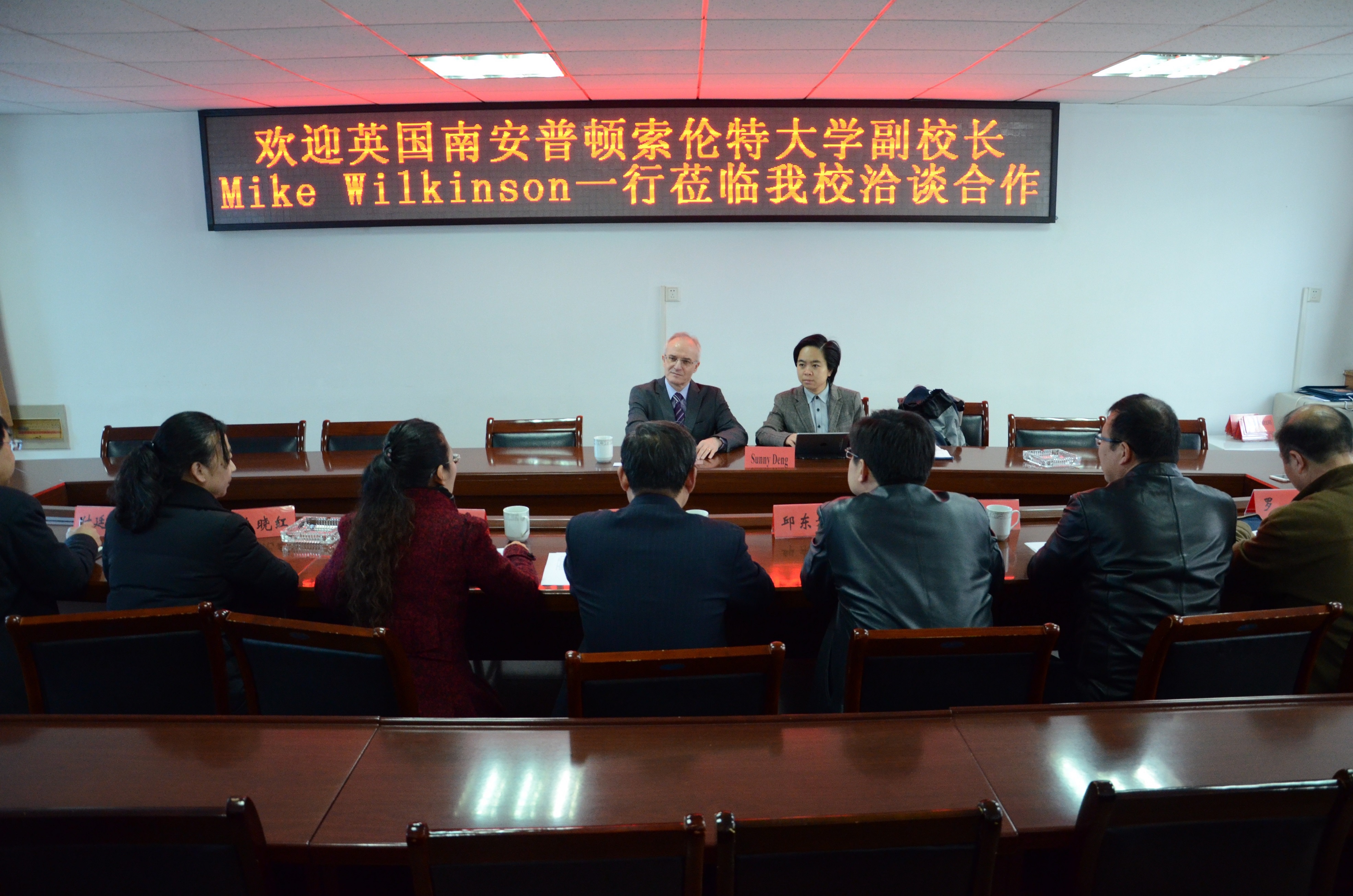 座谈会.JPG