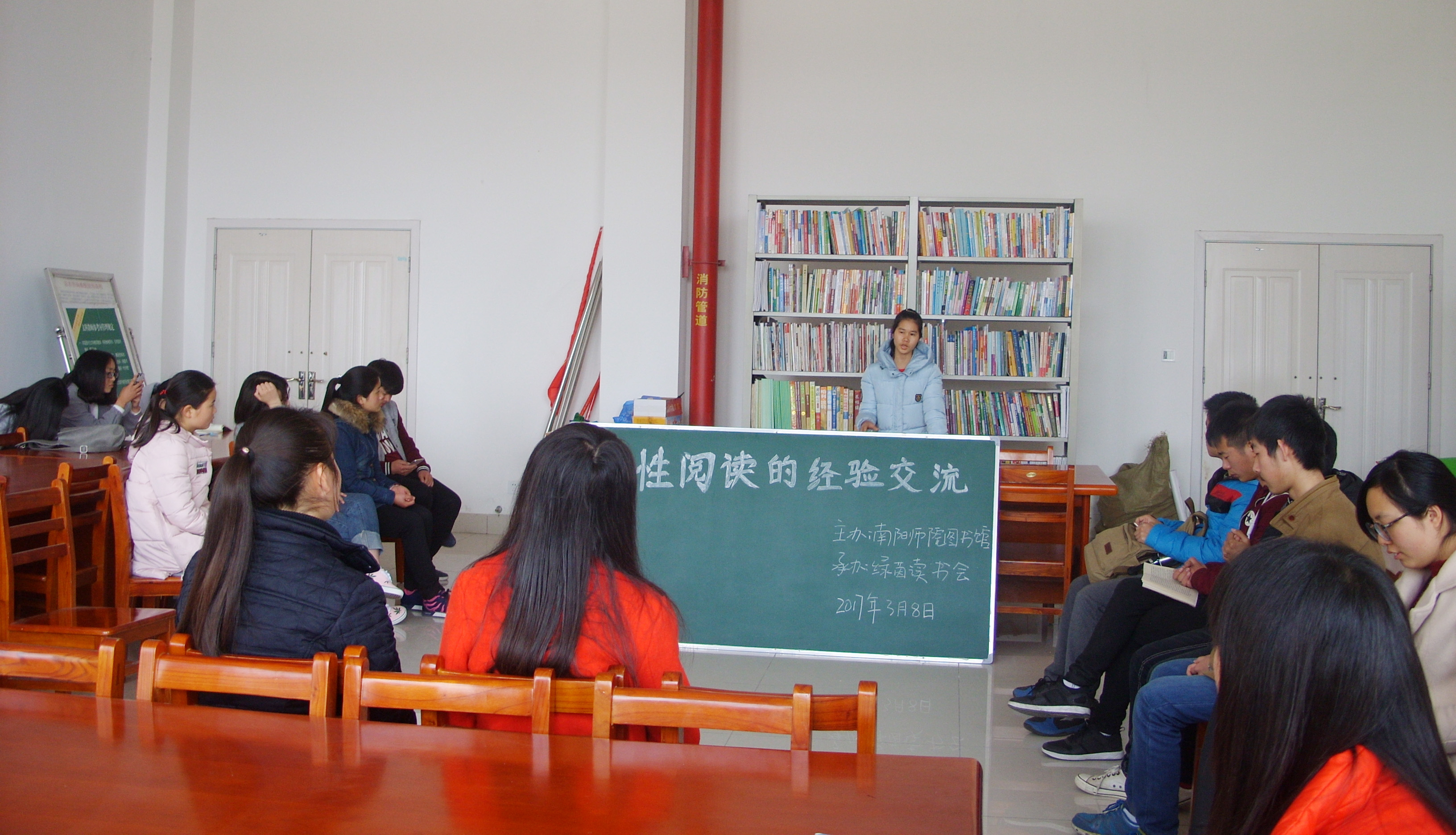 5必赢官网绿茵读书会举办女性主题阅读研讨会.JPG