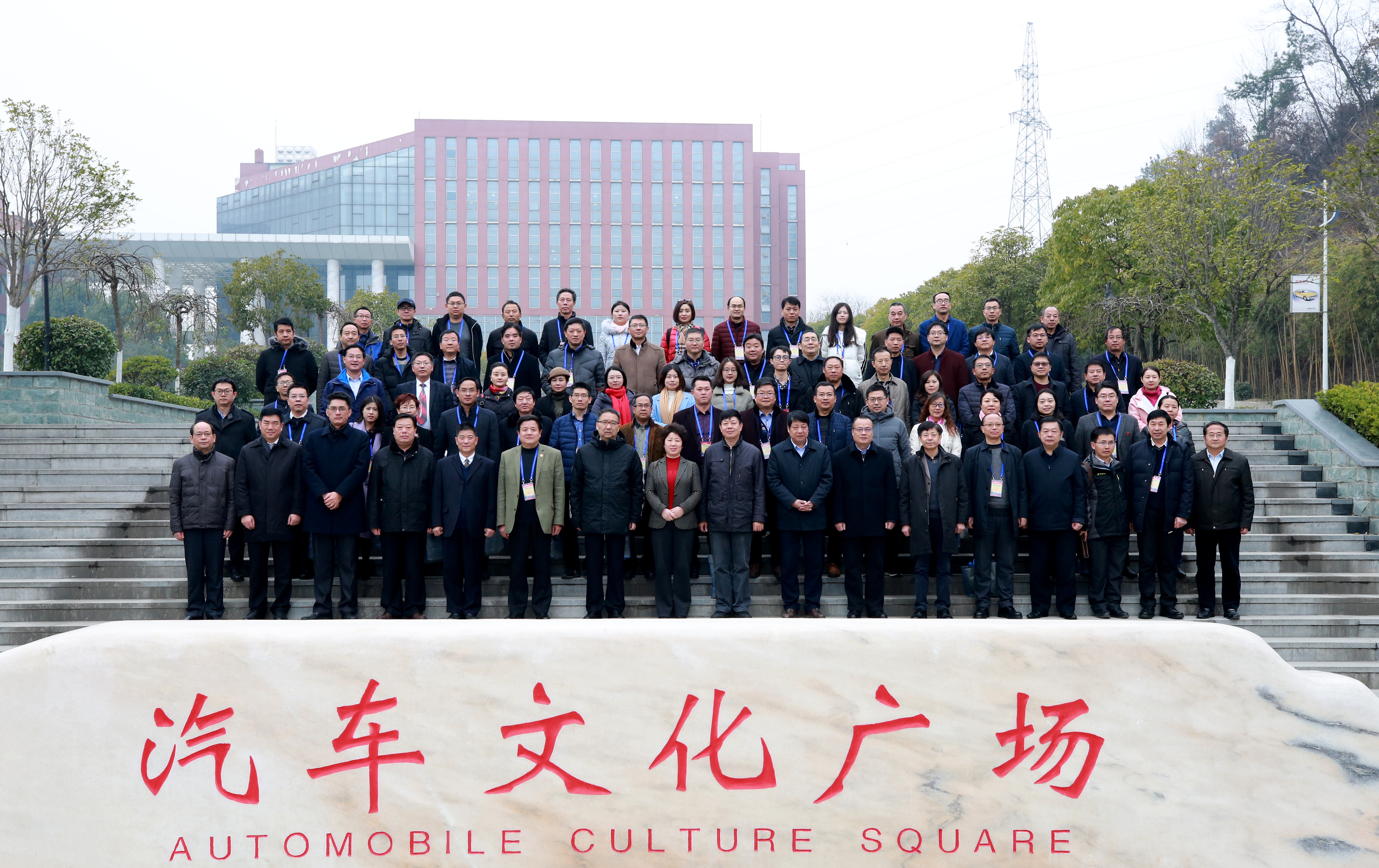 4汉江流域大学联盟论坛参会人员合影留念.JPG