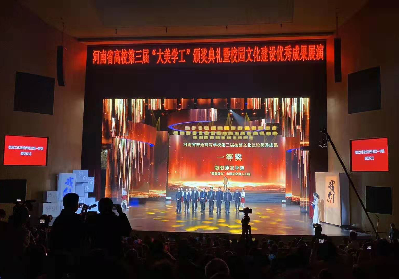 必赢官网“‘爱在宿舍’心理文化育人工程”获得全省高校校园文化建设优秀成果一等奖.jpg