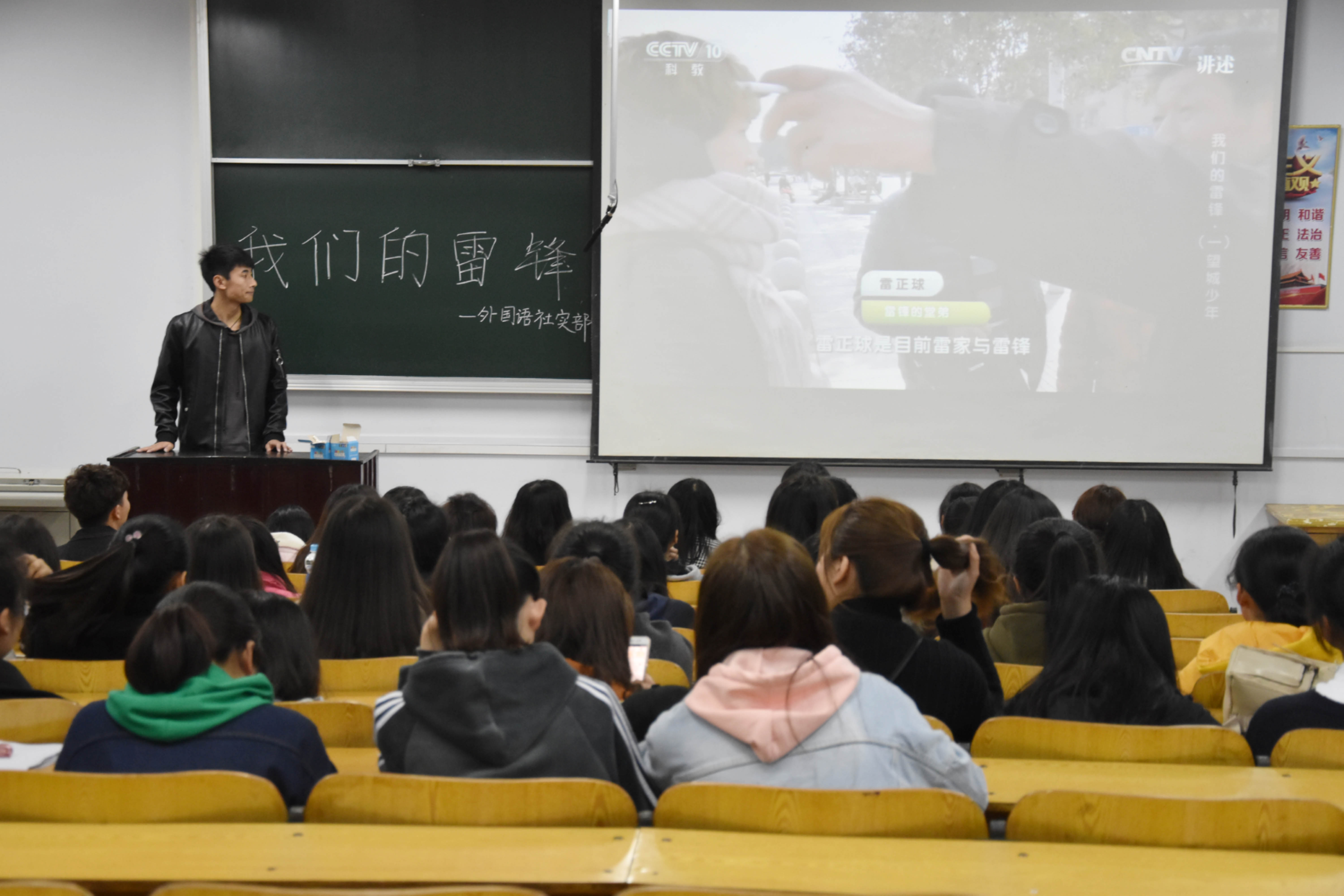 2外语学院举行“我们的雷锋”雷锋月主题活动.jpg