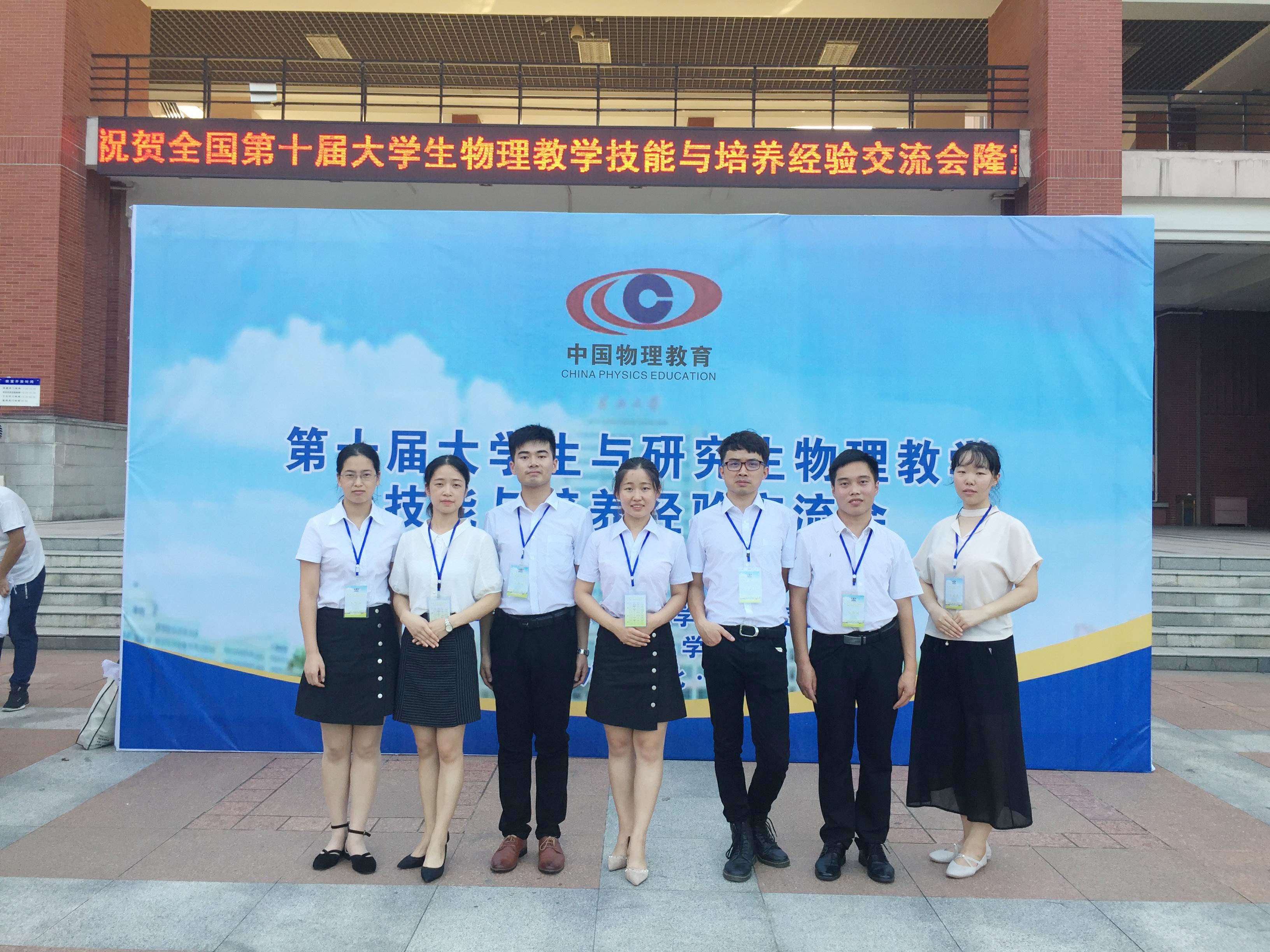 2018年长江大学比赛照片.doc.jpg