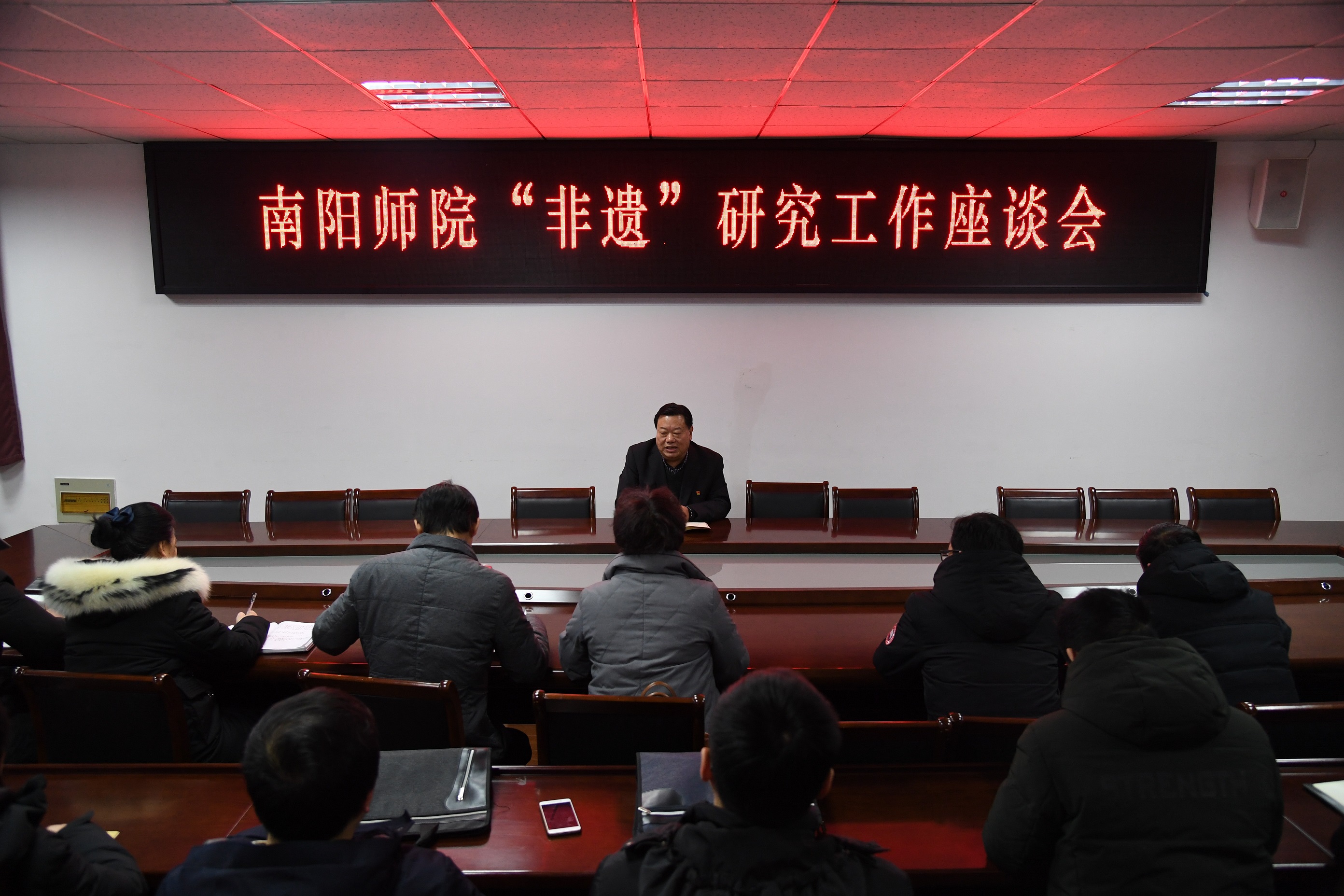 “非遗”研究工作座谈会1.JPG