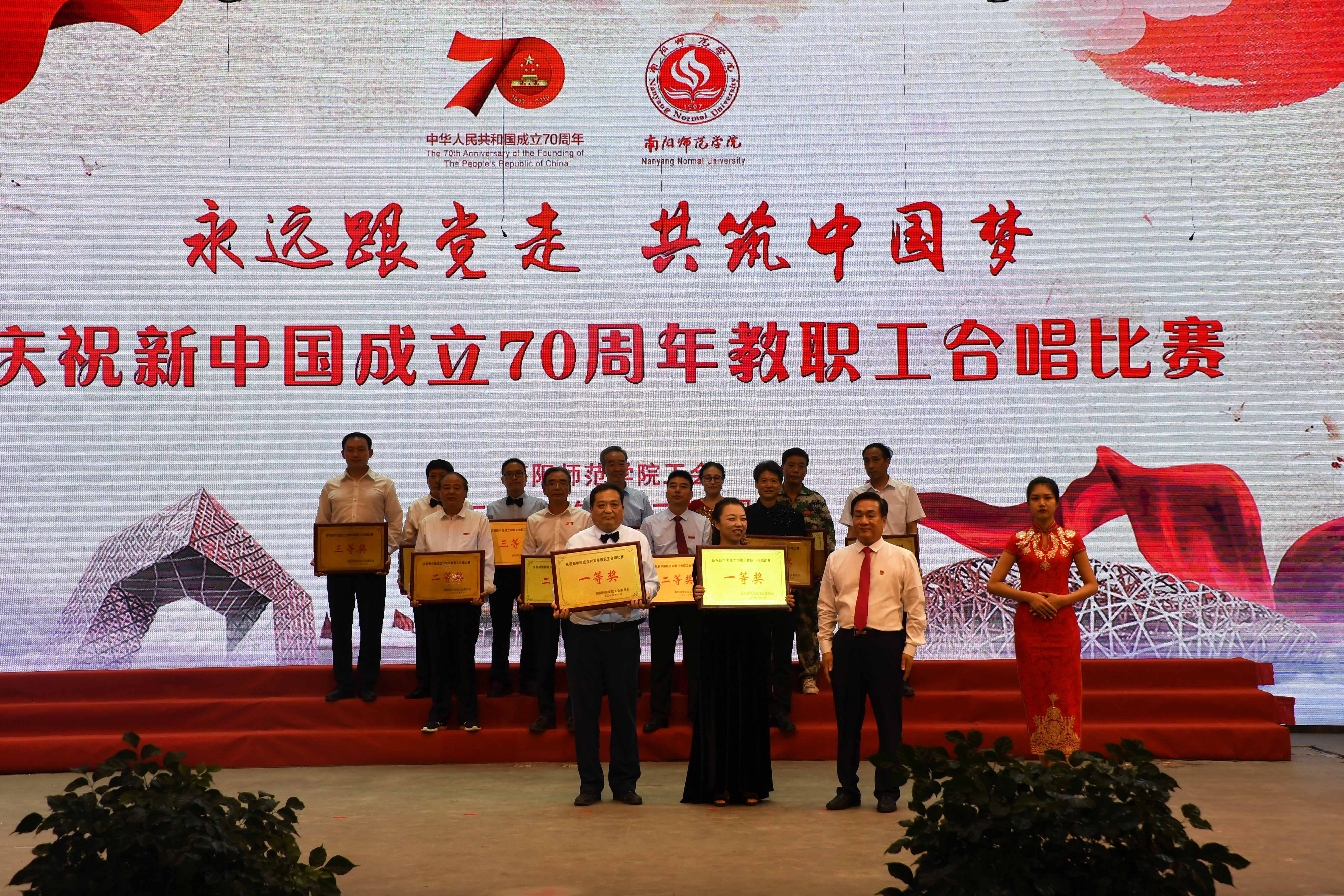 18校领导为一等奖颁奖 .jpg