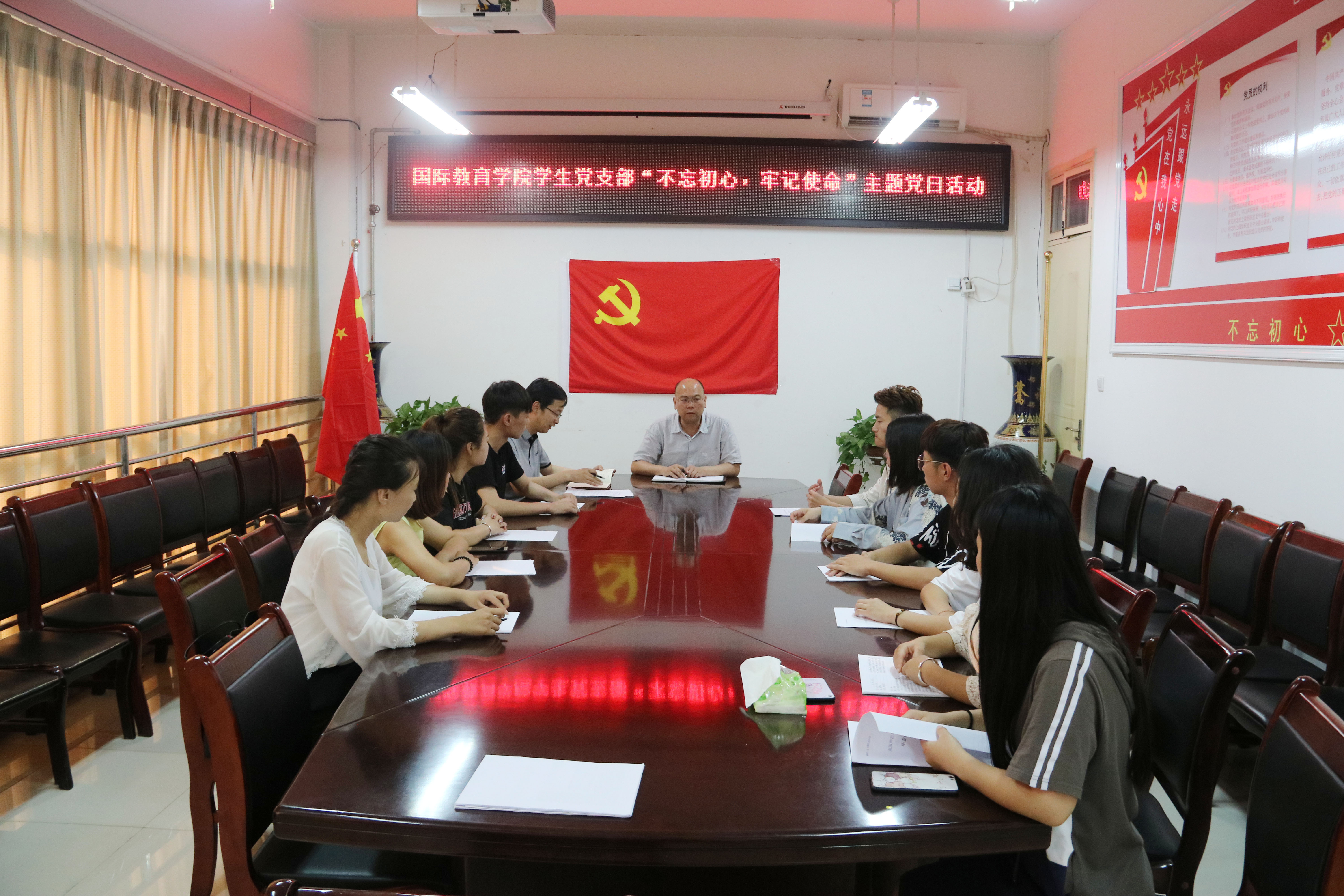 国际教育学院学生党支部组织开展“不忘初心，牢记使命”主题党日活动.JPG