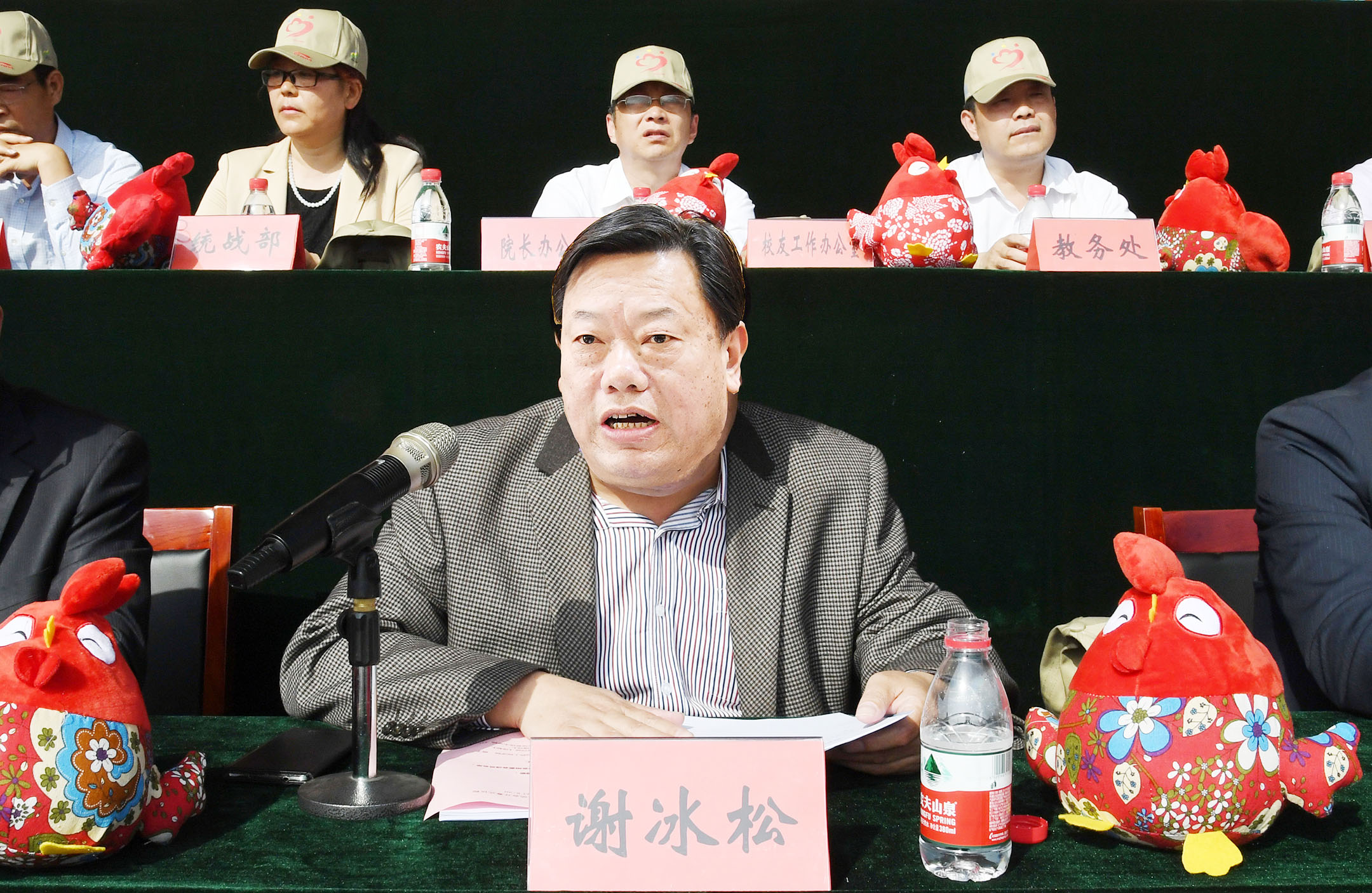 4副校长谢冰松宣布第38届运动会组委会成员名单.jpg