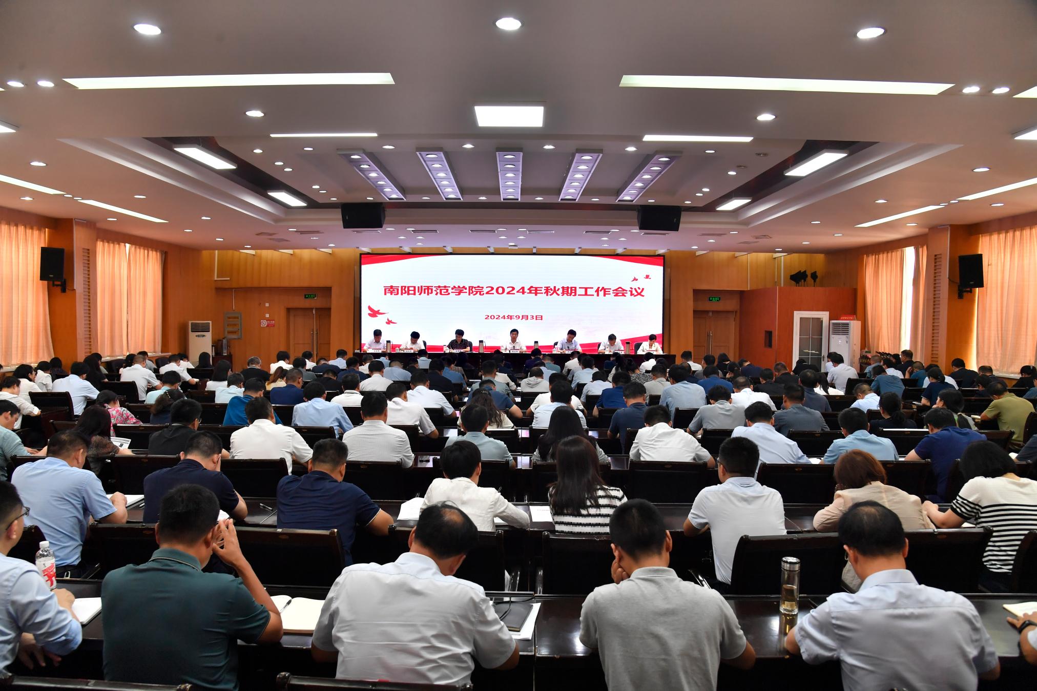 1会议现场.jpg