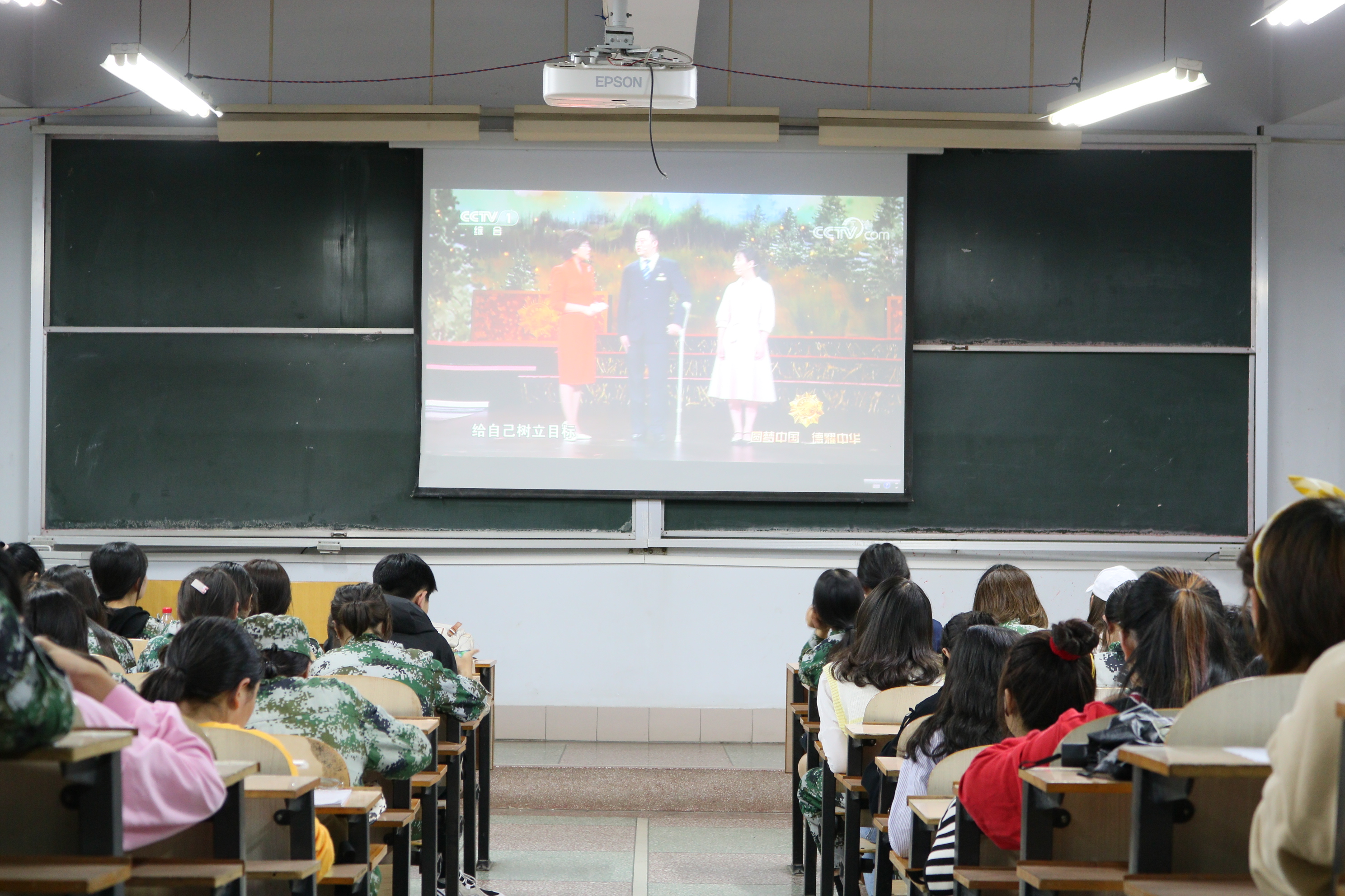 新闻与传播学院组织收看全国道德模范颁奖仪式.jpg