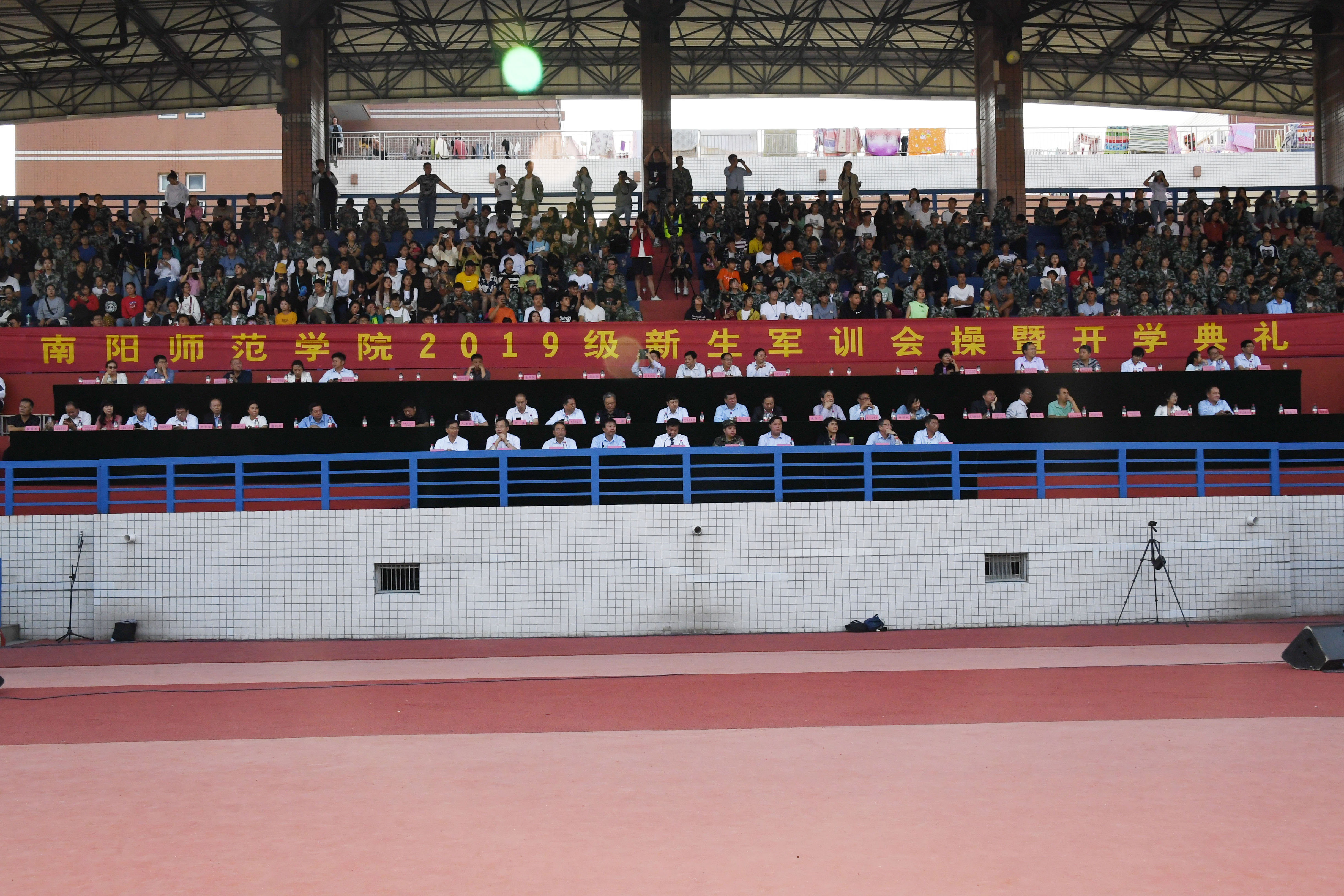 1军训会操及开学典礼现场.jpg