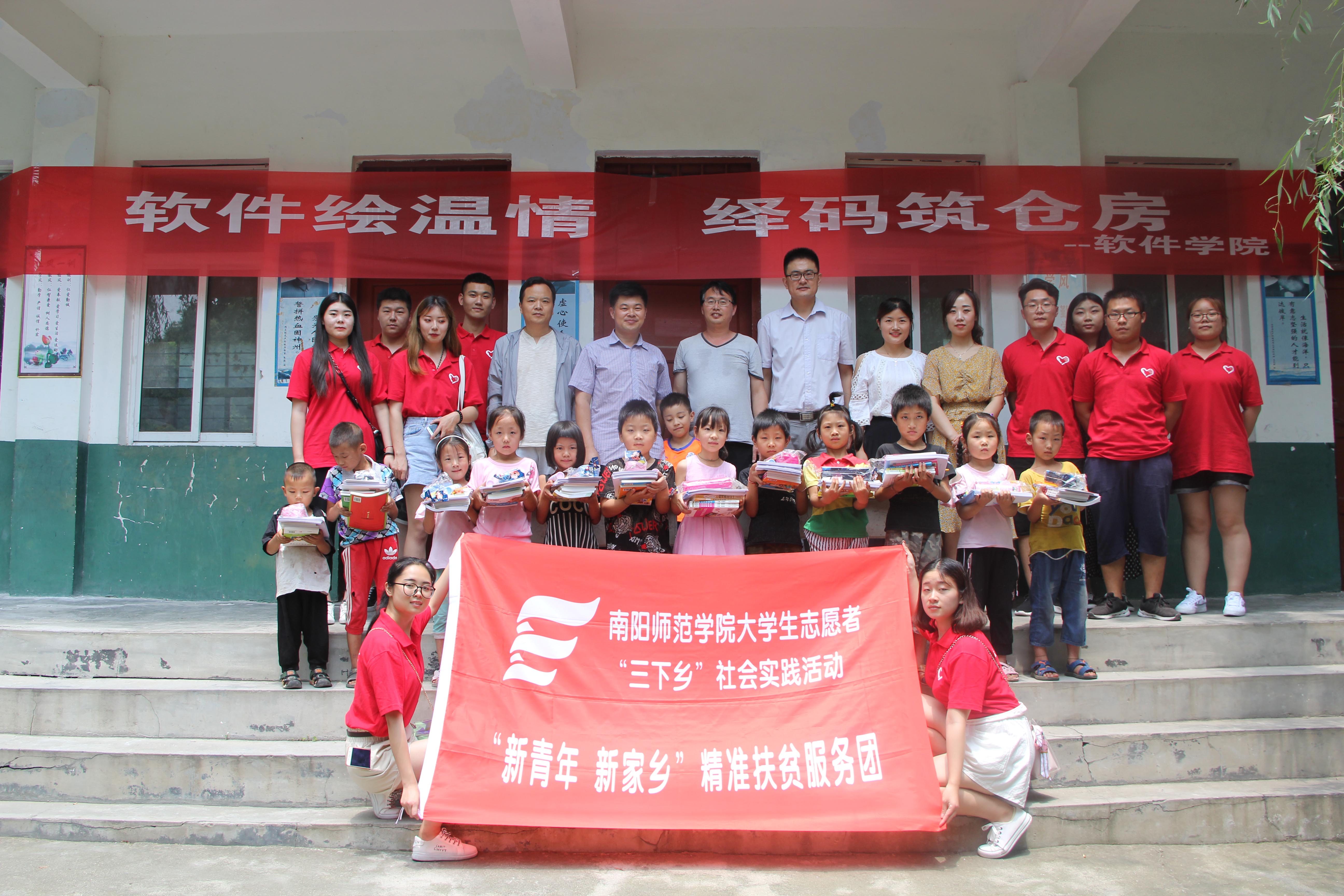 软件学院开展“浅绘仓房，绎码筑梦”暑期社会实践活动.JPG