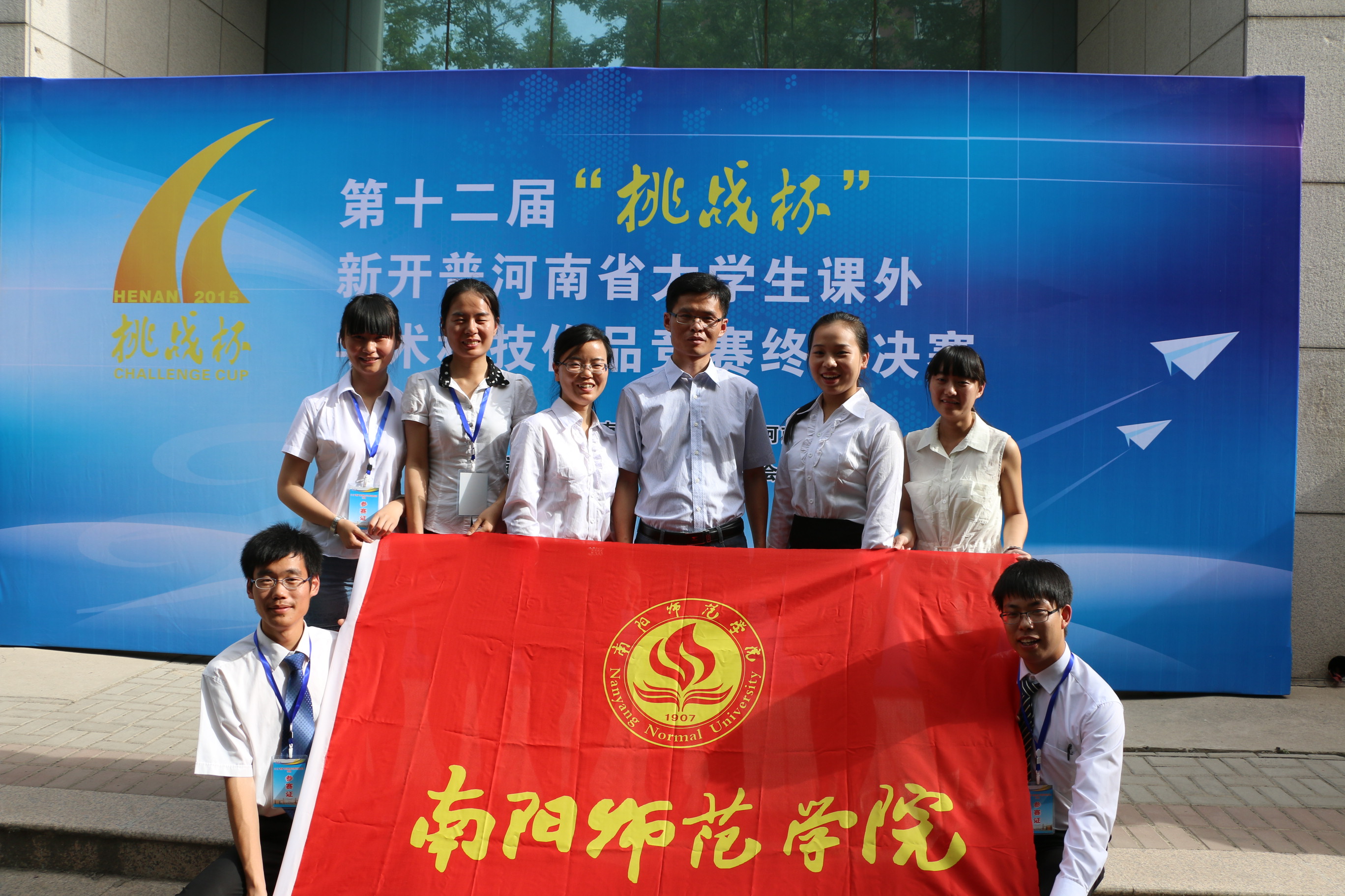刘光印指导学生参加第十二届“挑战杯”河南省大学生课外学术科技作品竞赛.jpg