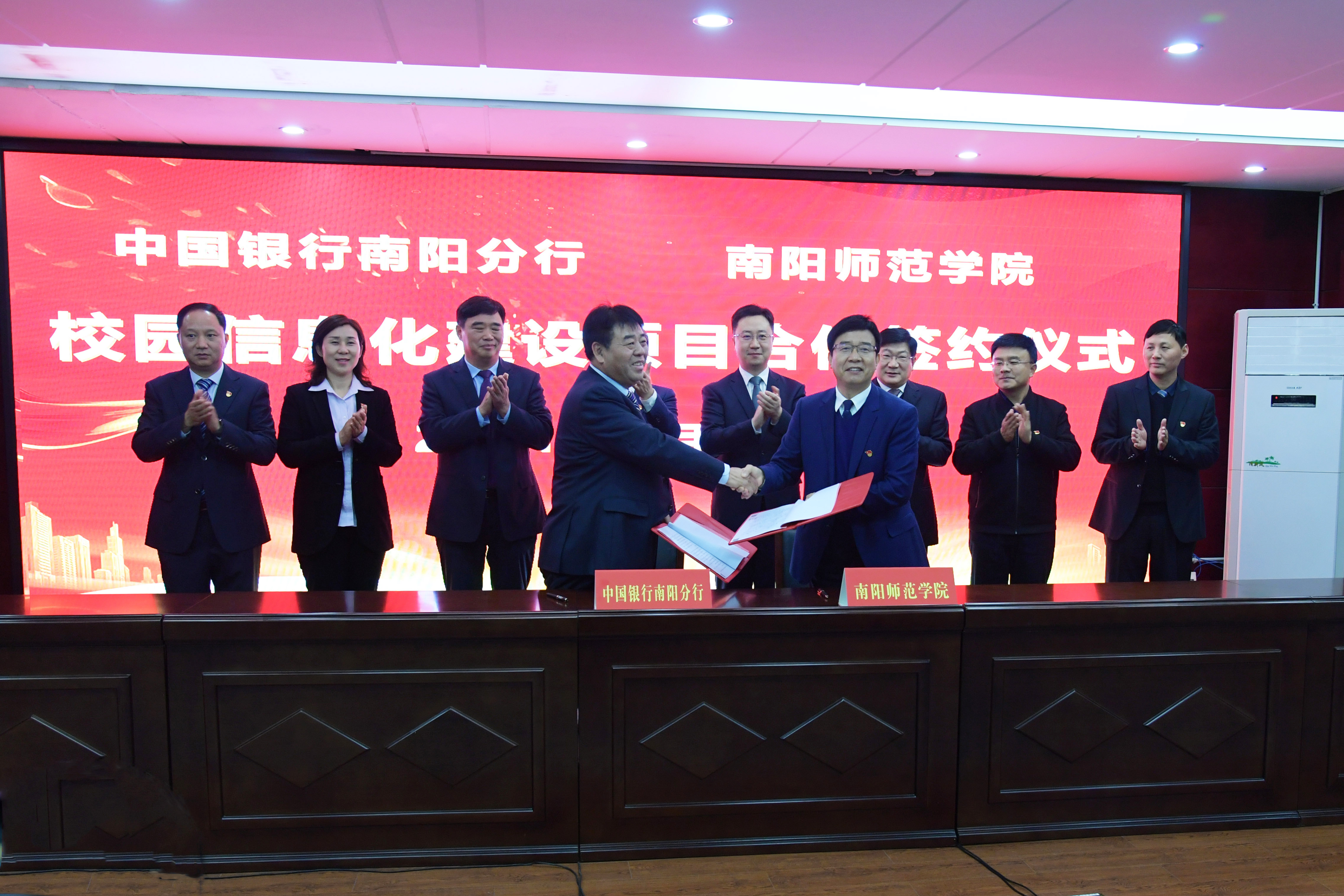 7校长张宝锋、中国银行南阳分行党委书记、行长王胜利分别代表必赢71886网址登录和中国银行有限公司南阳分行签订合作协议.jpg