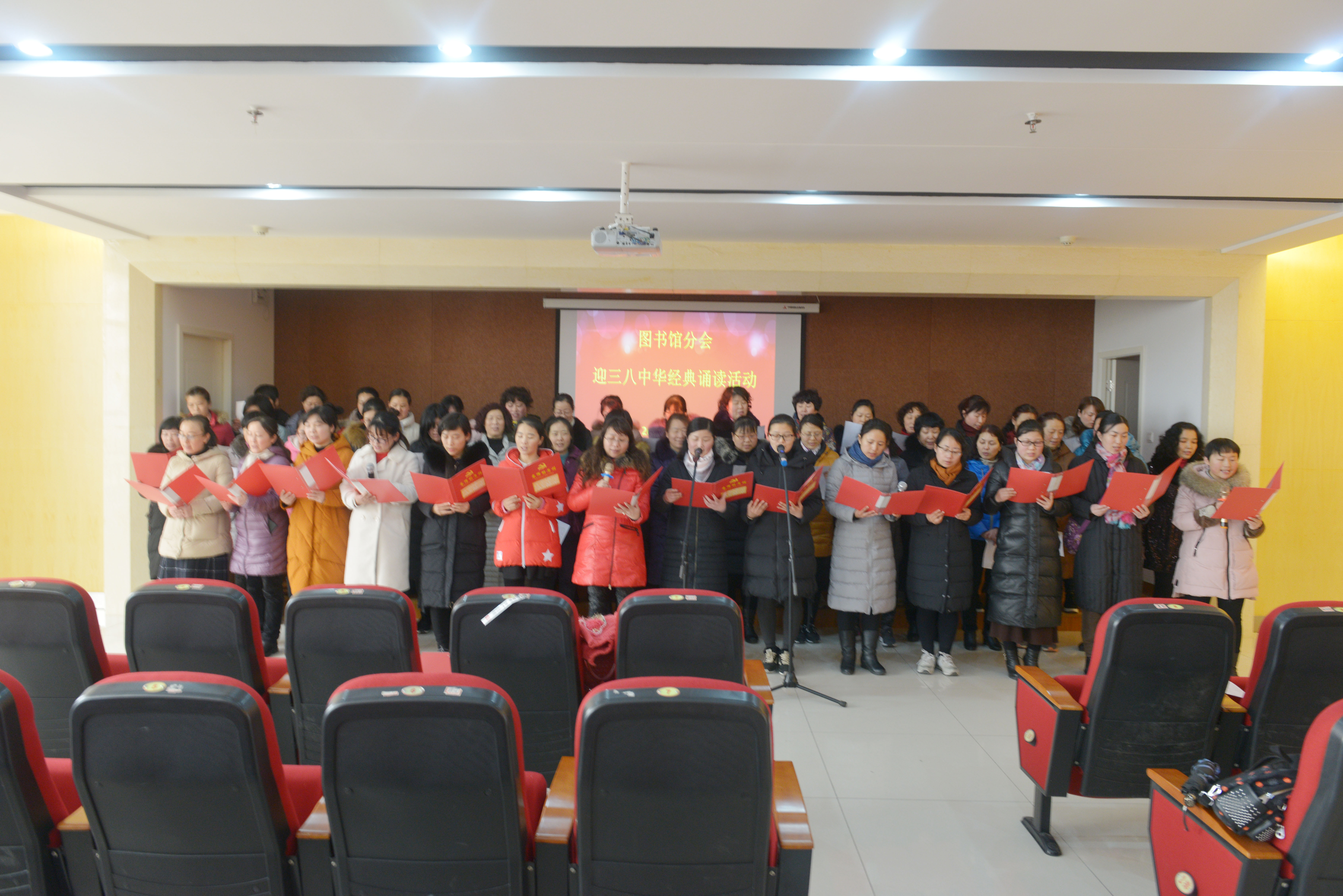 图书馆分会迎“三八”活动异彩纷呈.JPG