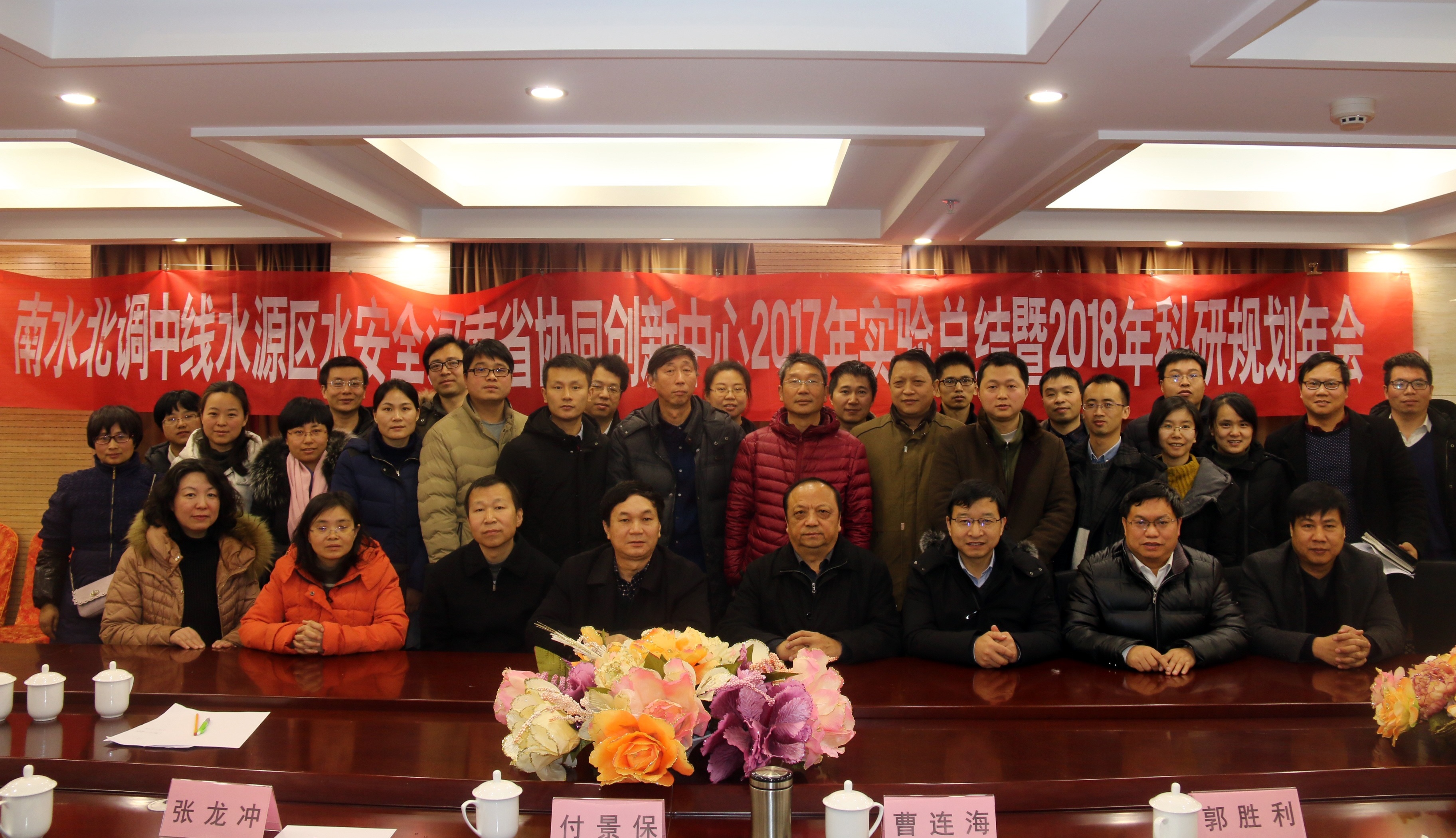 会议现场.jpg