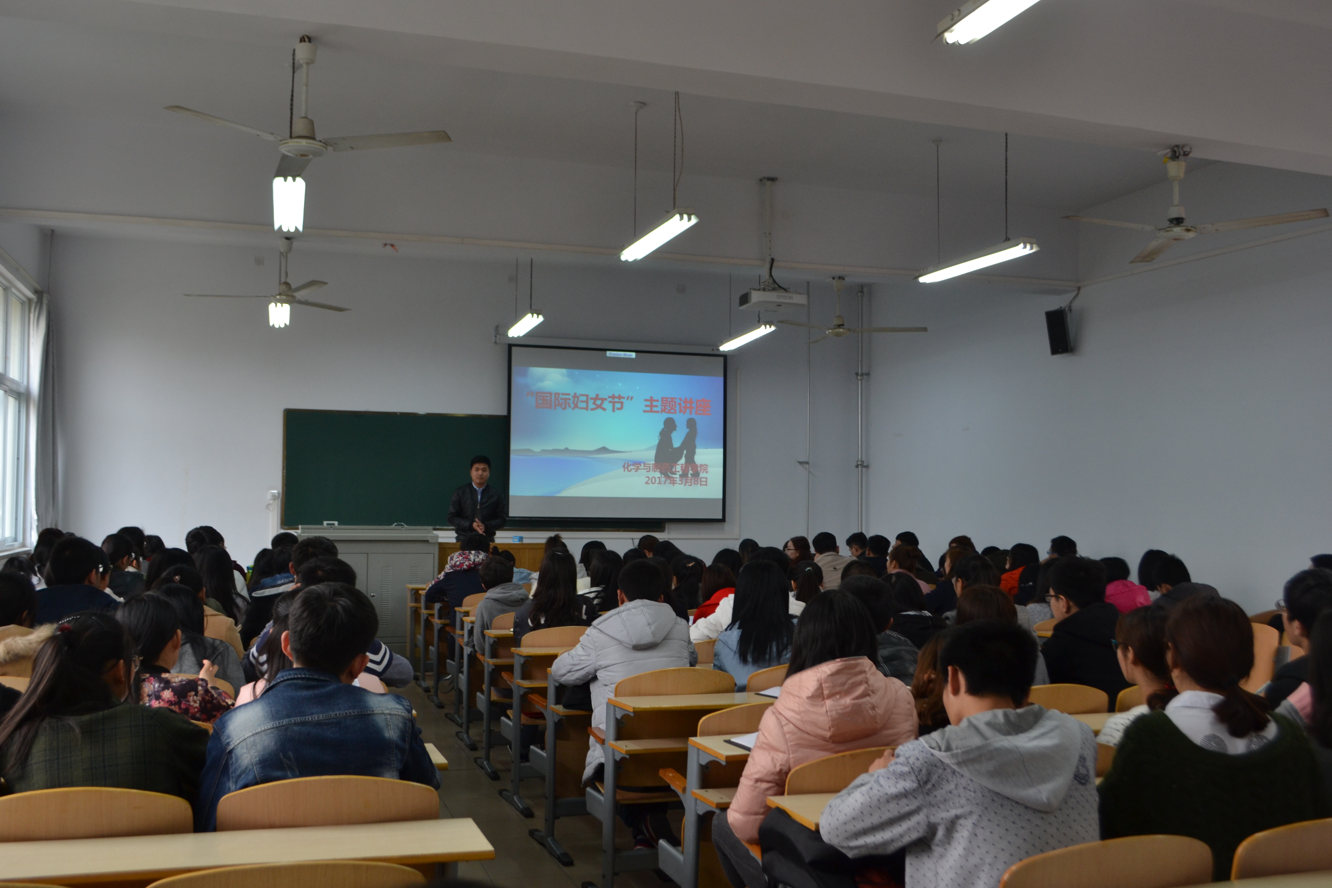 6化学与制药工程学院举办三八节主题讲座.JPG