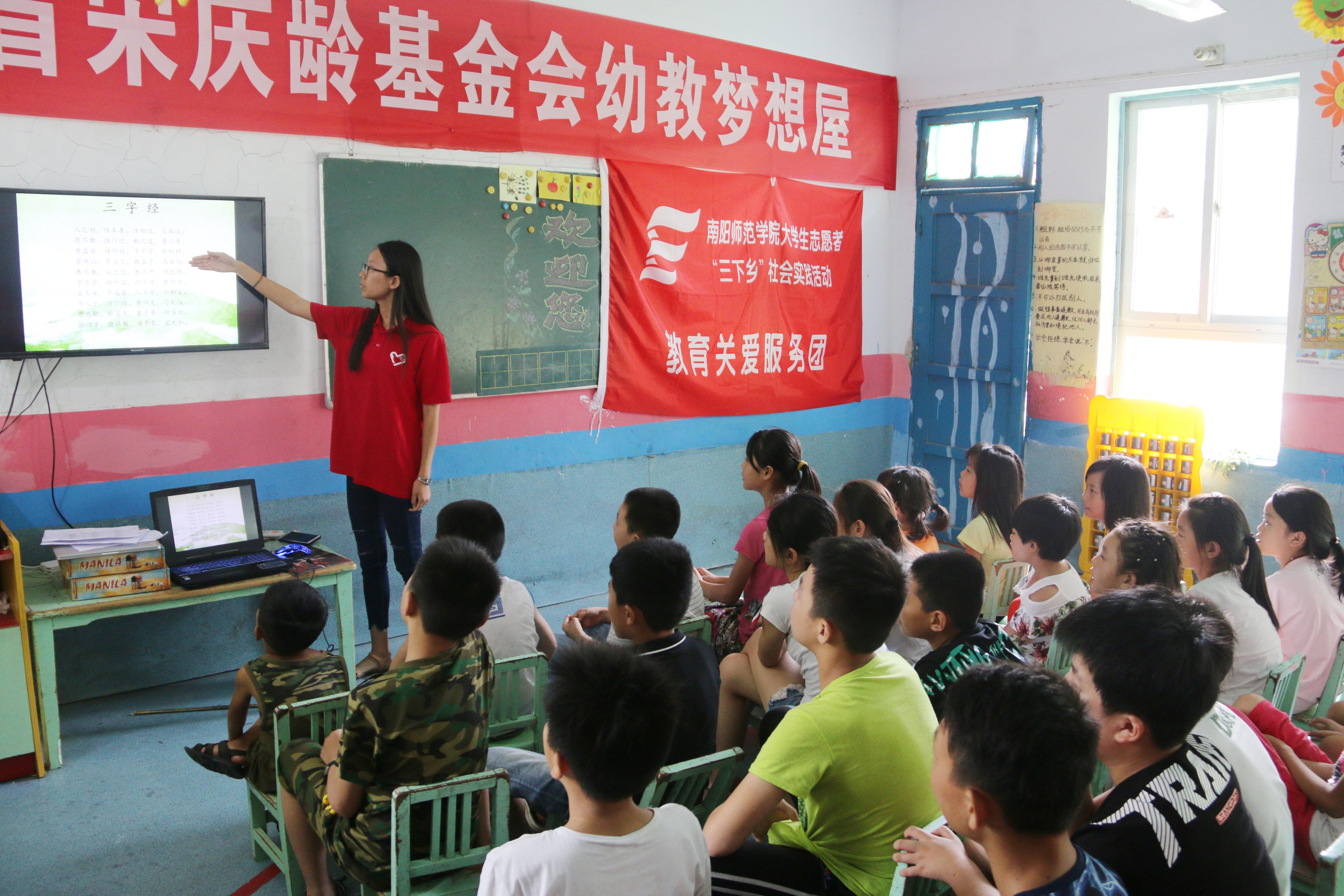 数学与统计学院志愿者赴卧龙区潦河镇新集中心小学开展爱心支教社会实践活动.JPG