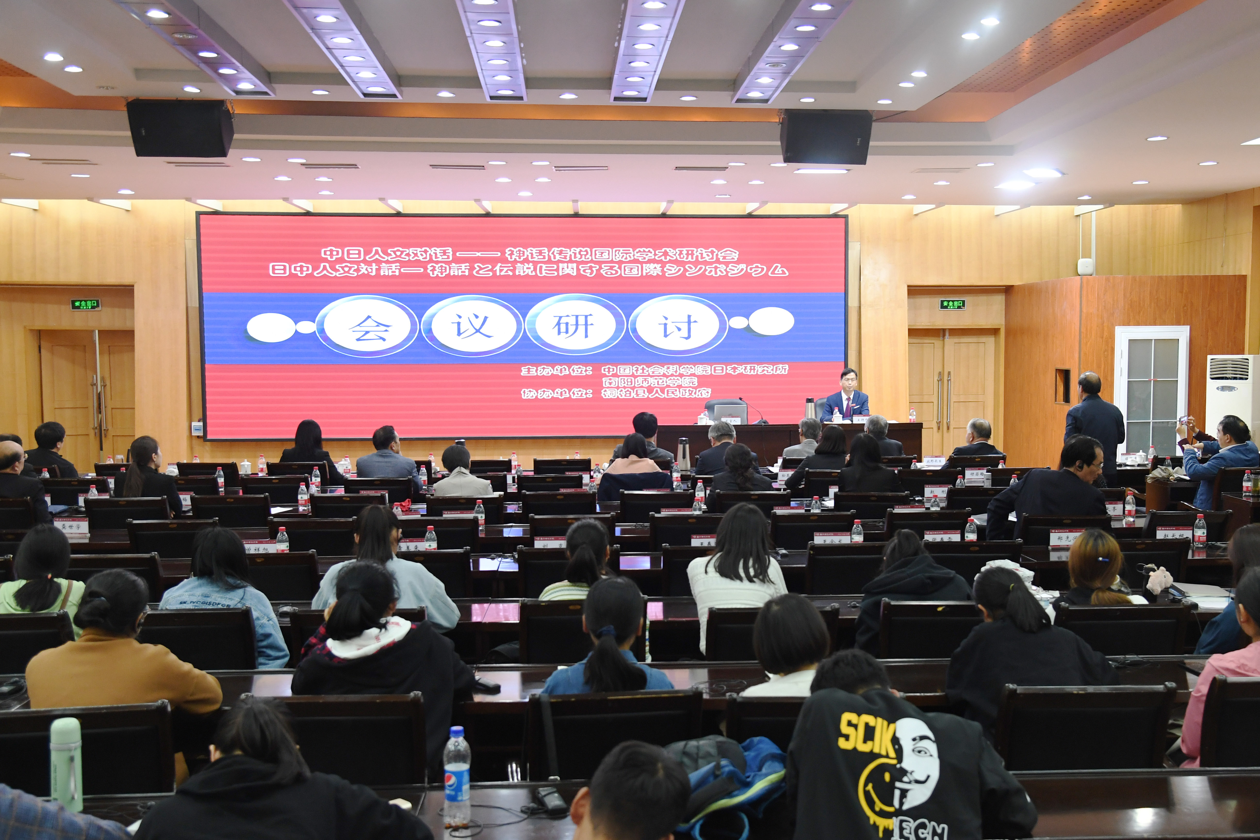 必赢71886网址登录副校长孔国庆主持第四场会议研讨.JPG