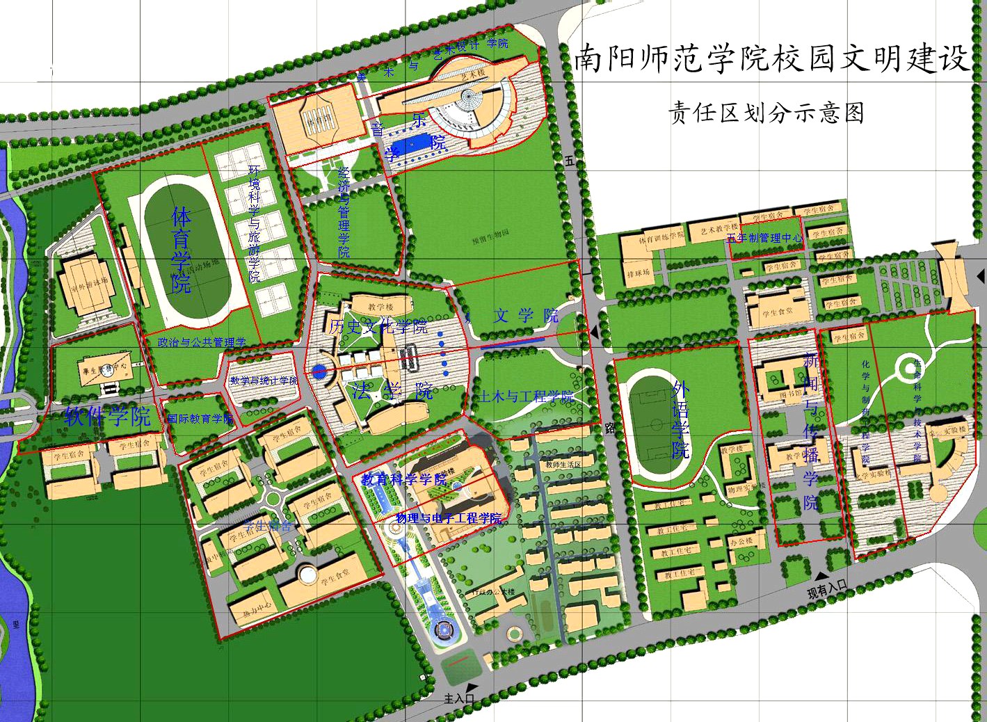 必赢官网校园文明建设责任区划分示意图.jpg