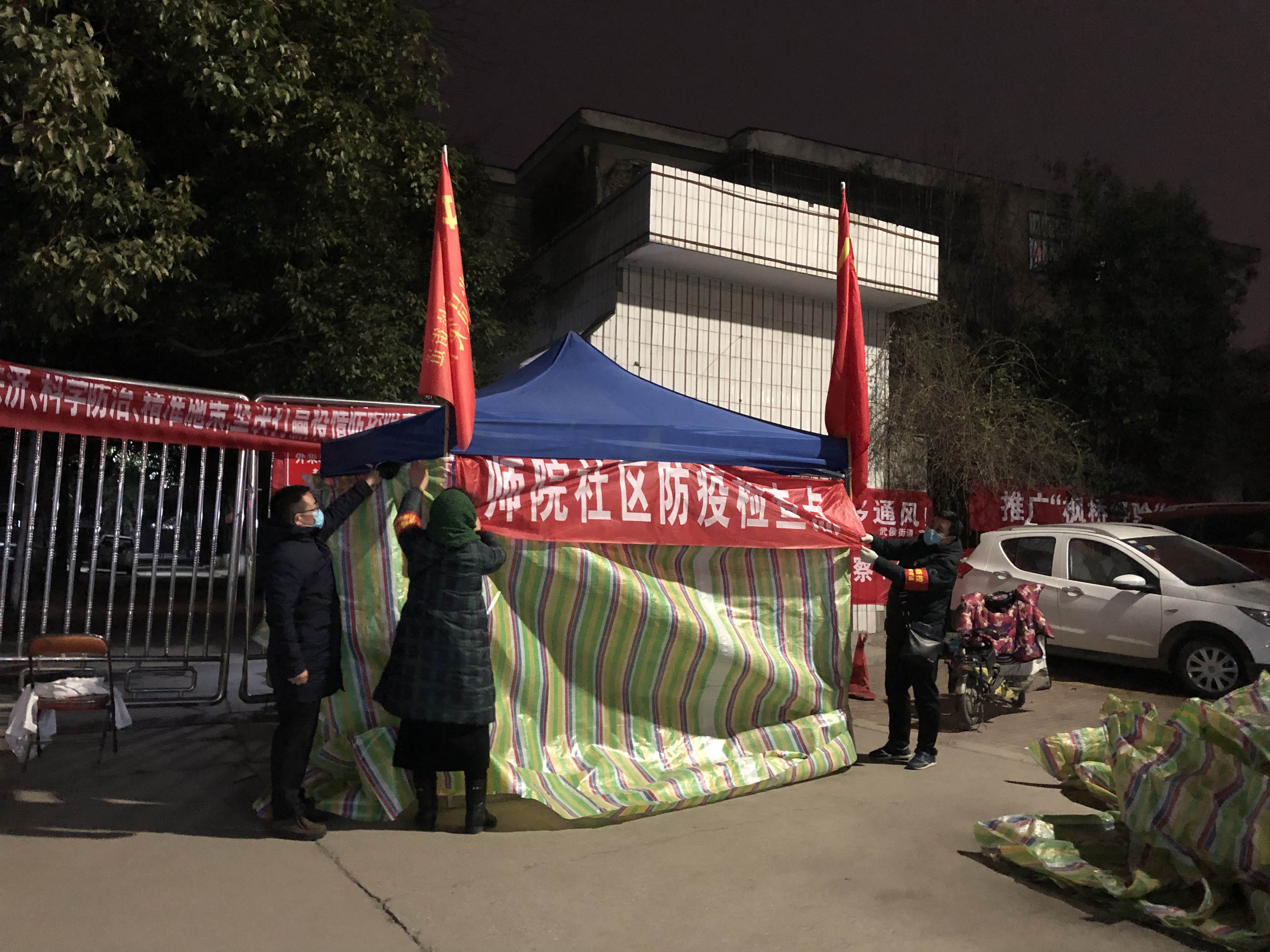 刘军杰（右一）加固防控值守点.jpg