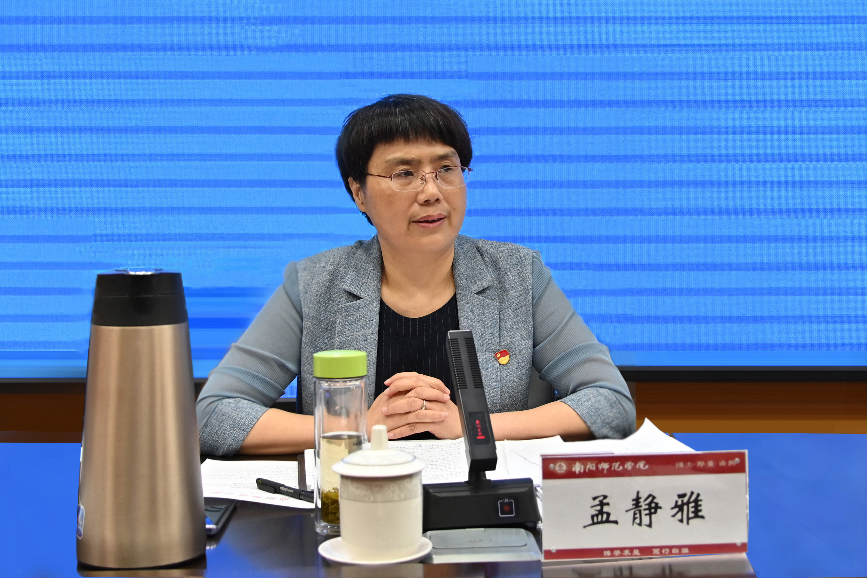 5.副校长孟静雅宣读《关于成立必赢71886网址登录审计委员会的通知》《审计通知书》和经济责任审计实施方案.jpg