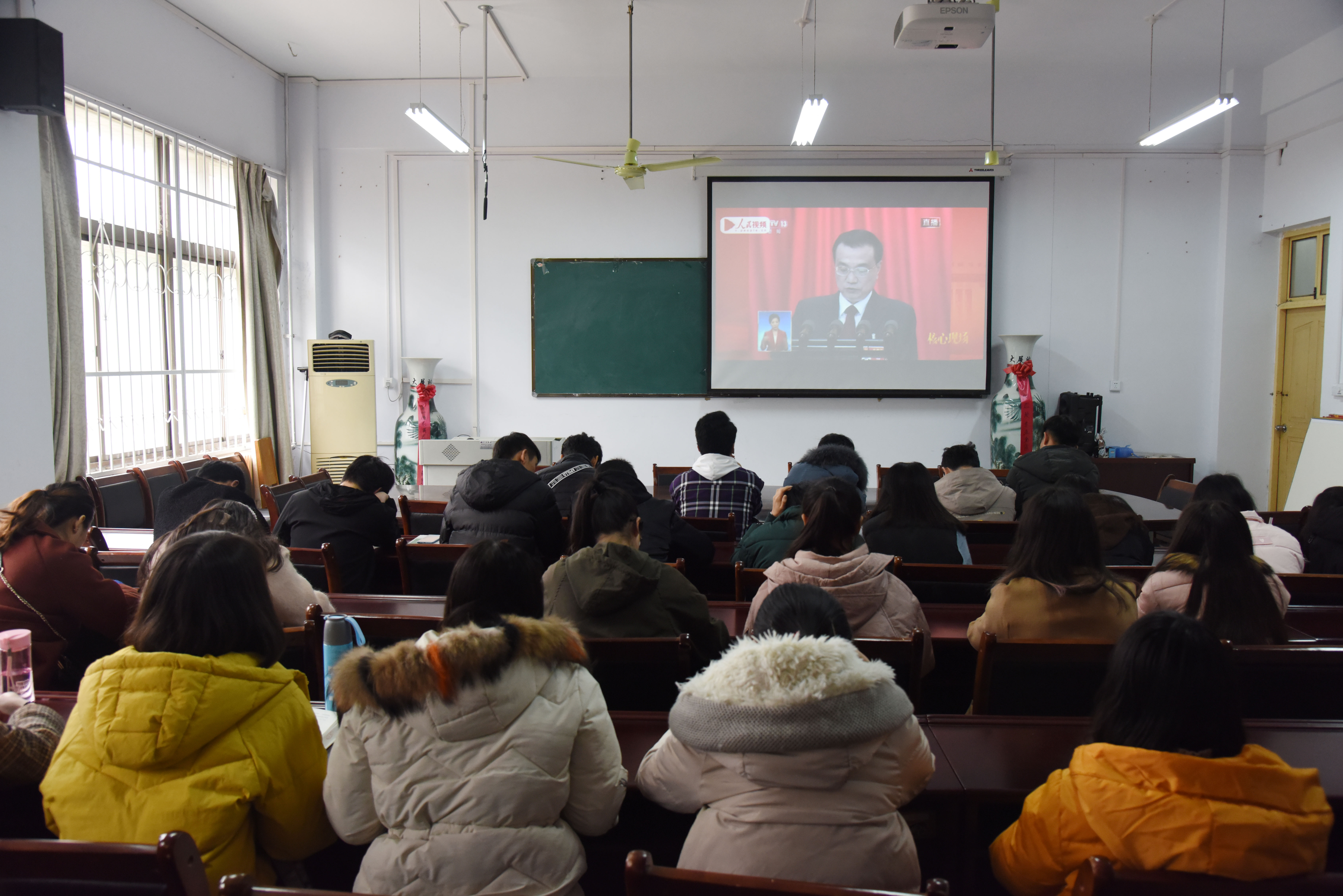 马克思主义学院学习收看十三届全国人大二次会议开幕会.JPG