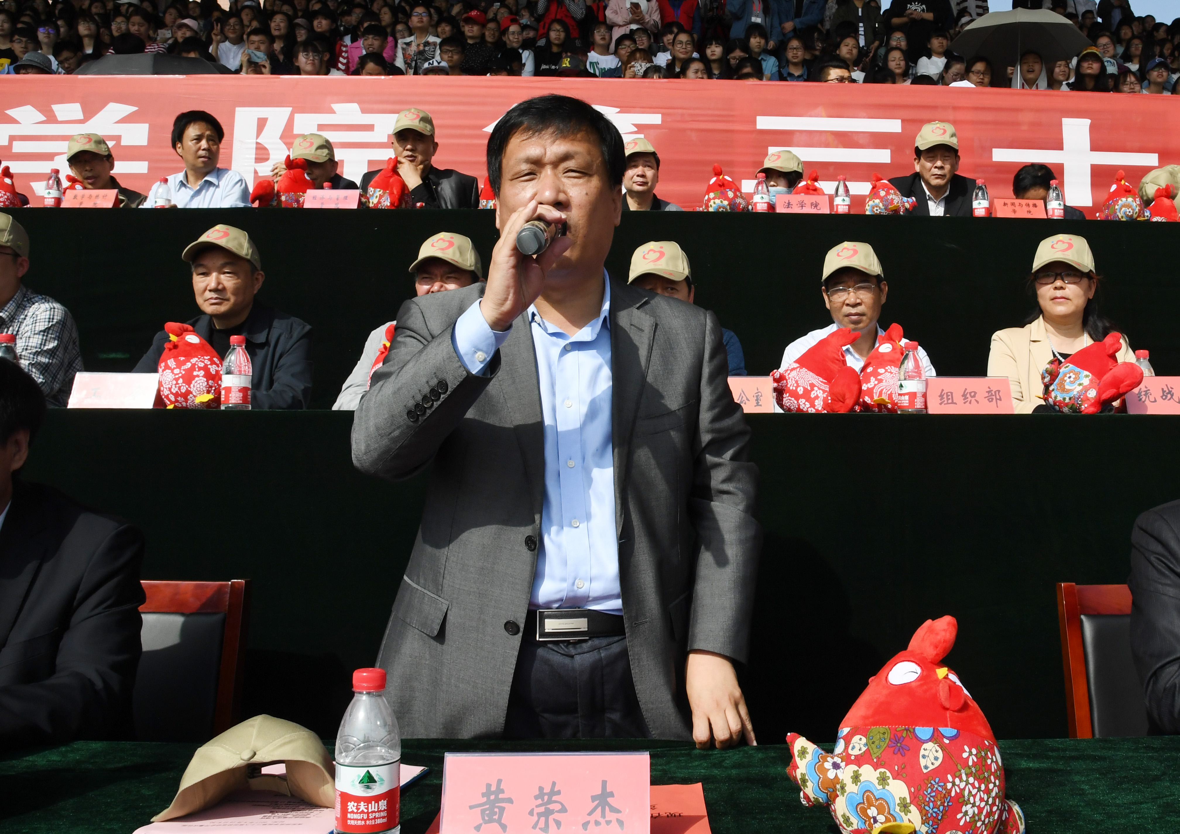 2党委书记黄荣杰宣布必赢官网第38届运动会开幕.JPG