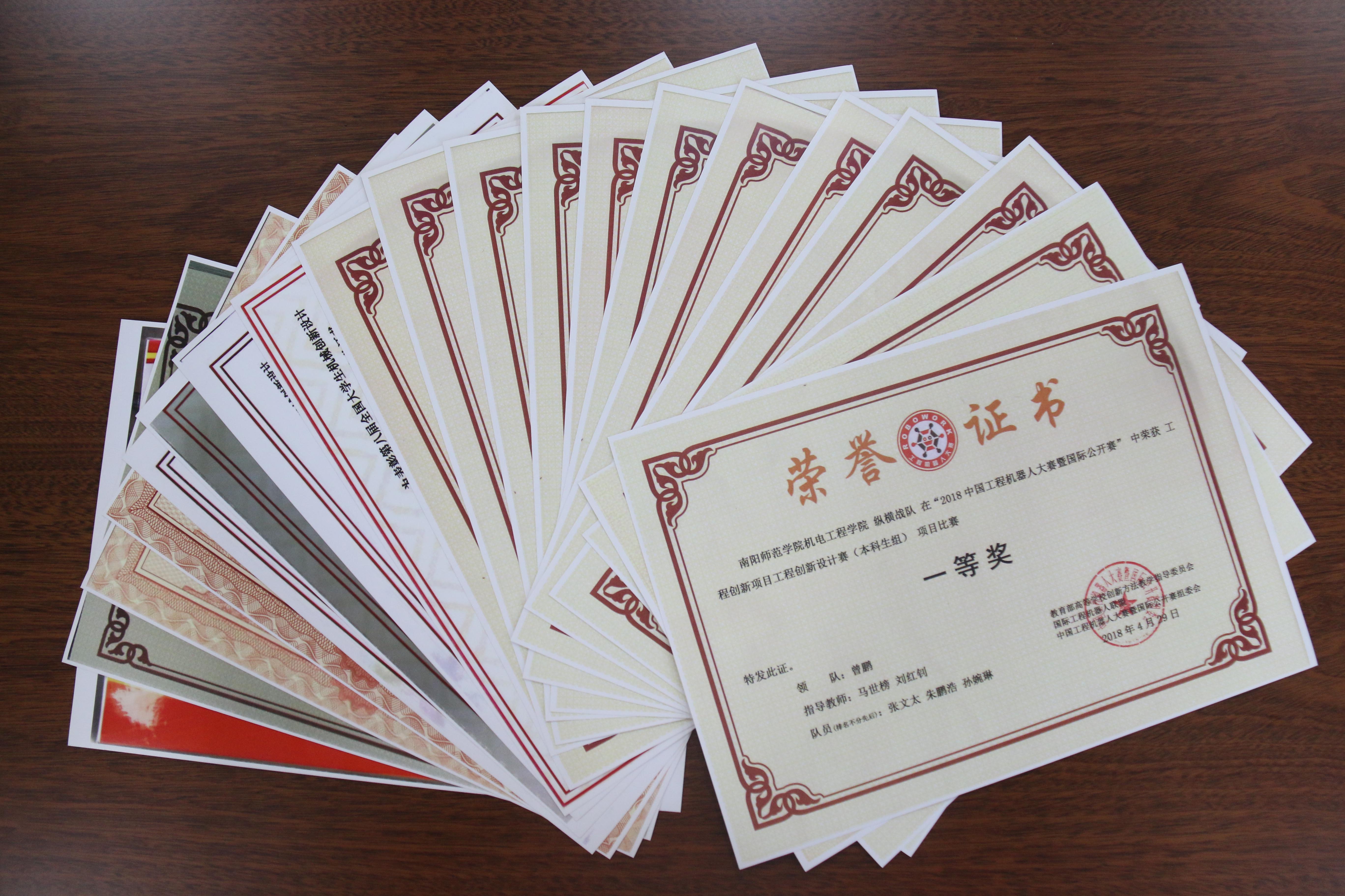 2赛事硕果累累.JPG