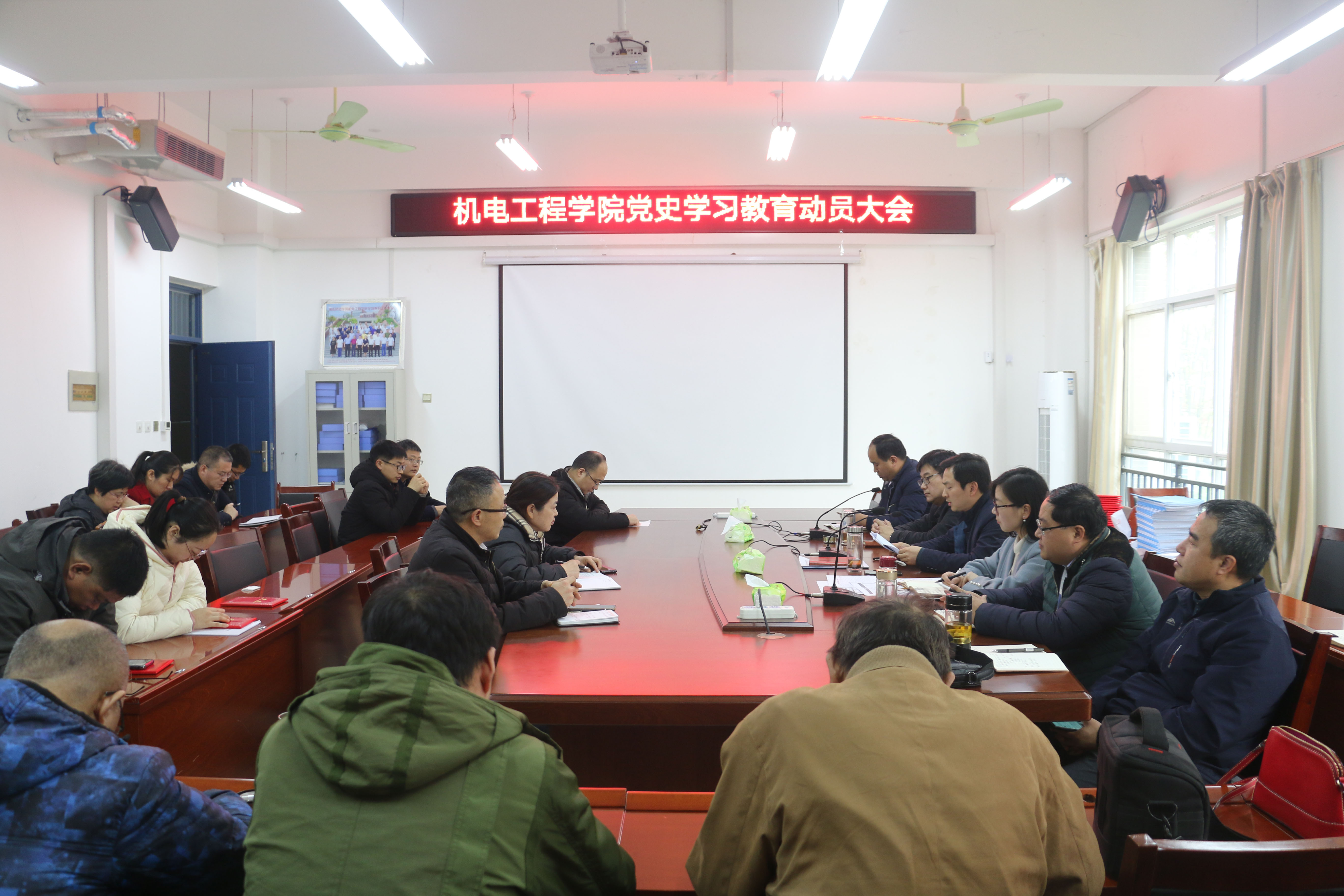 1机电工程学院召开党史学习教育动员大会.JPG