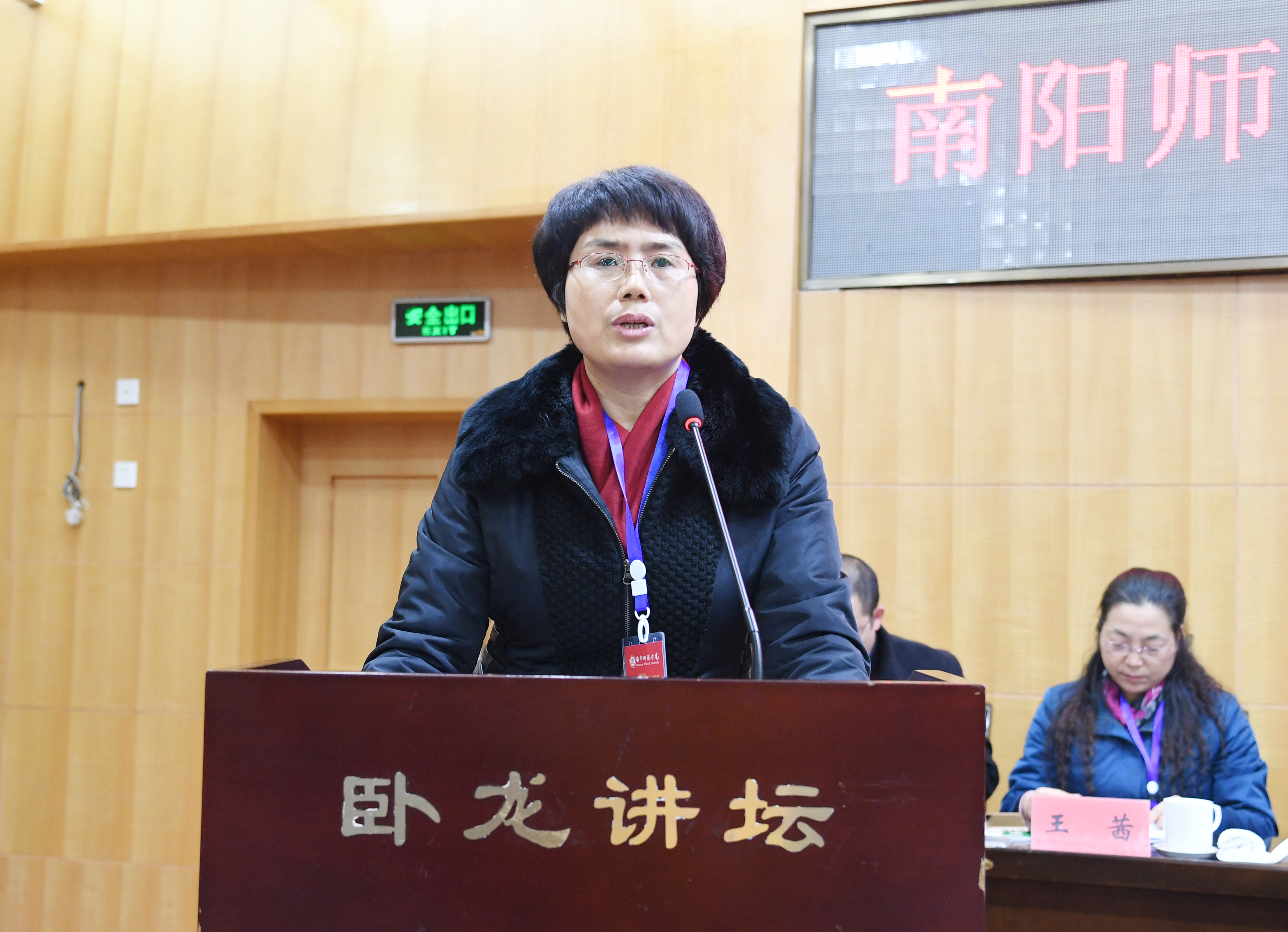 6工会主席孟静雅作《凝心聚力促发展 服务教工创和谐》的工会工作报告.jpg