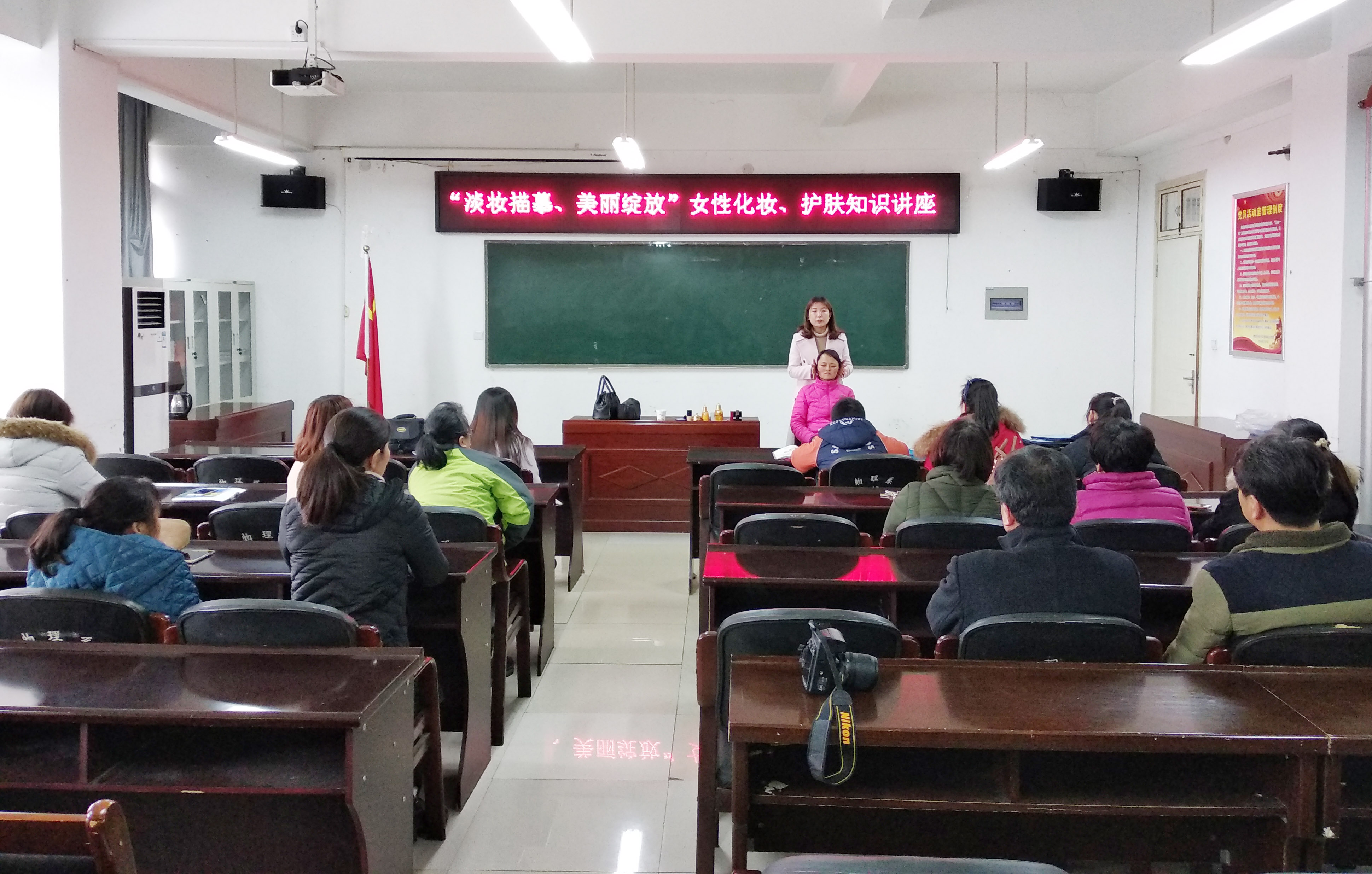 物理与电子工程学院举办三八妇女节系列活动.jpg