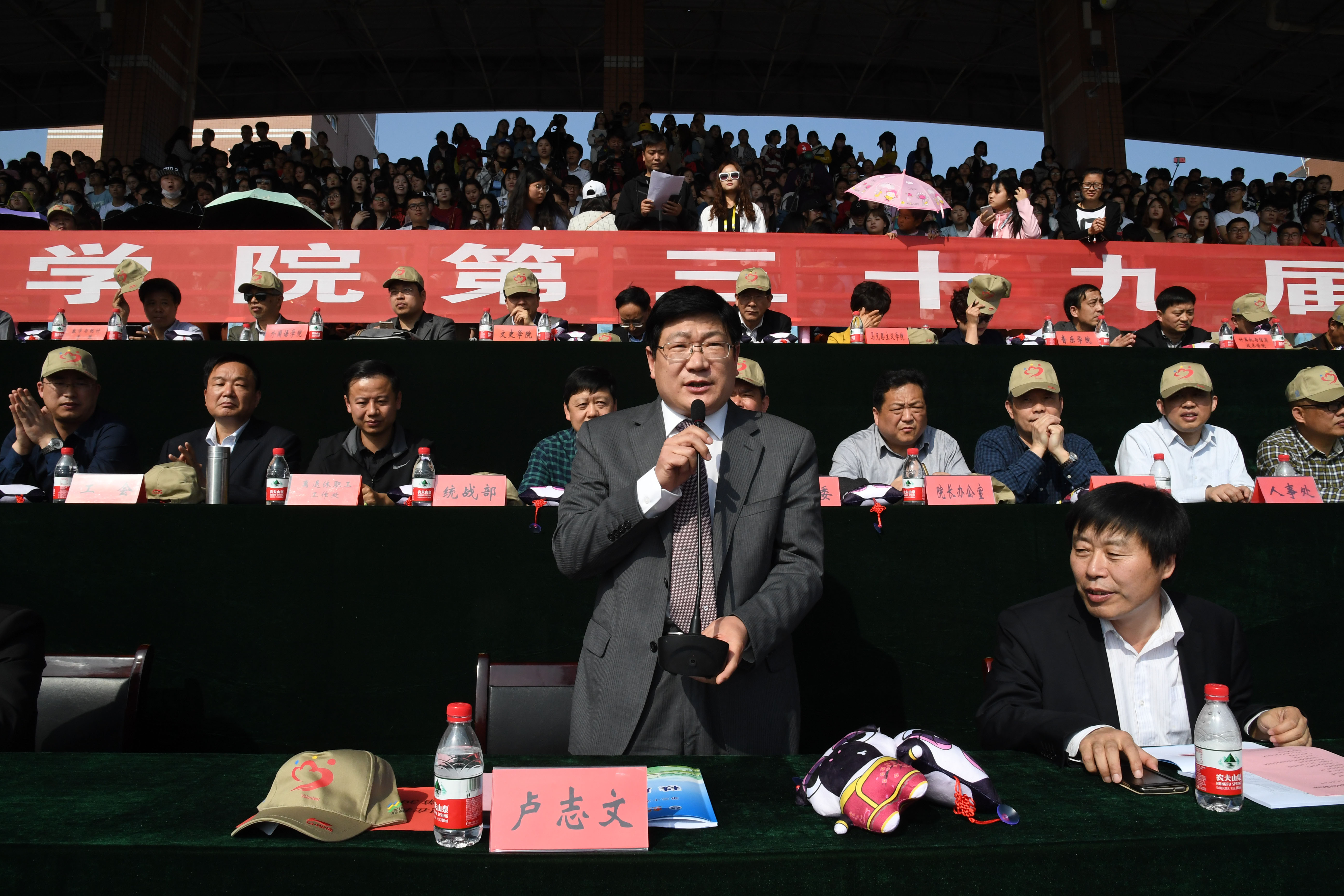 2校长卢志文宣布第39届运动会开幕.JPG