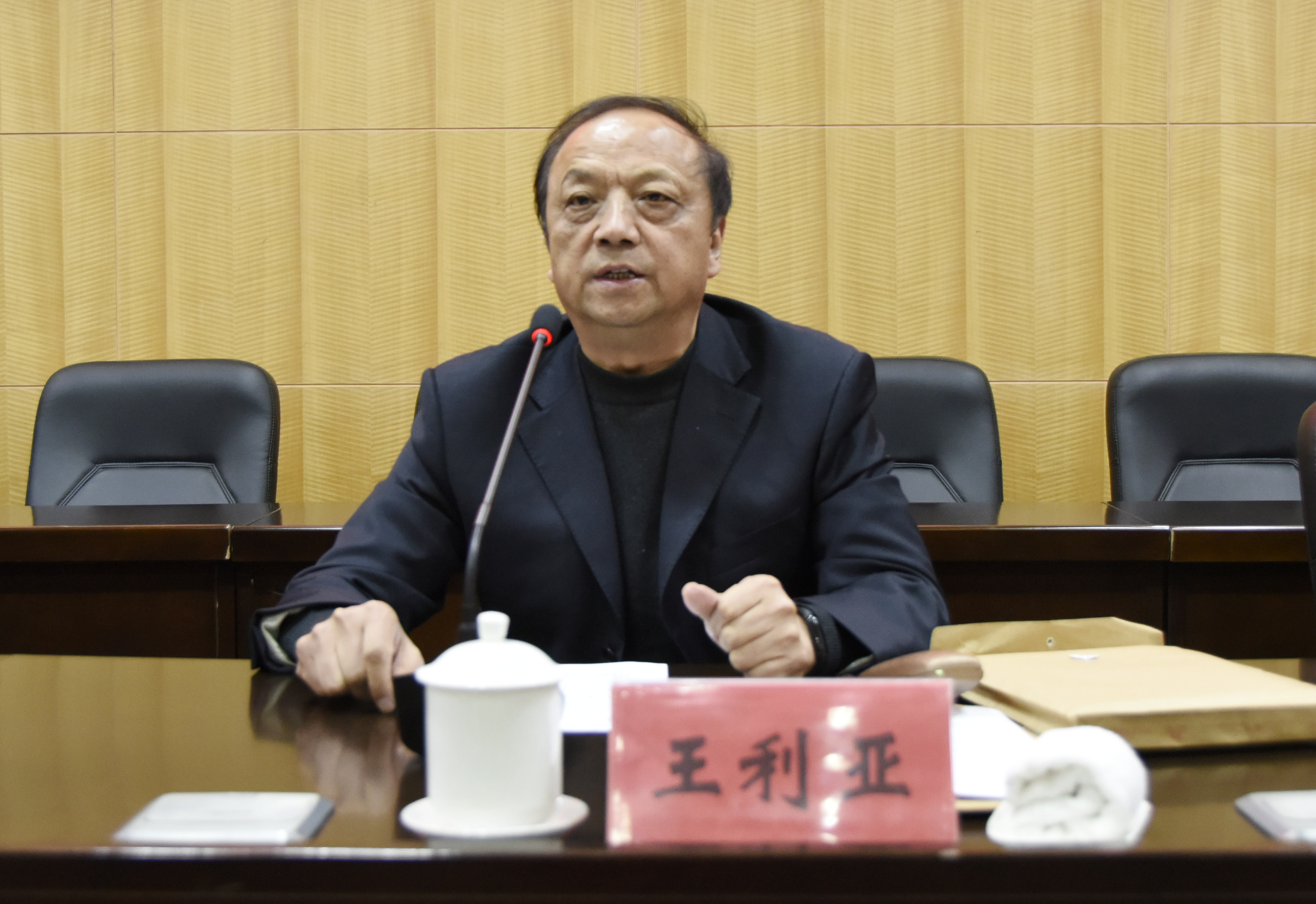 3校长王利亚主持会议.jpg