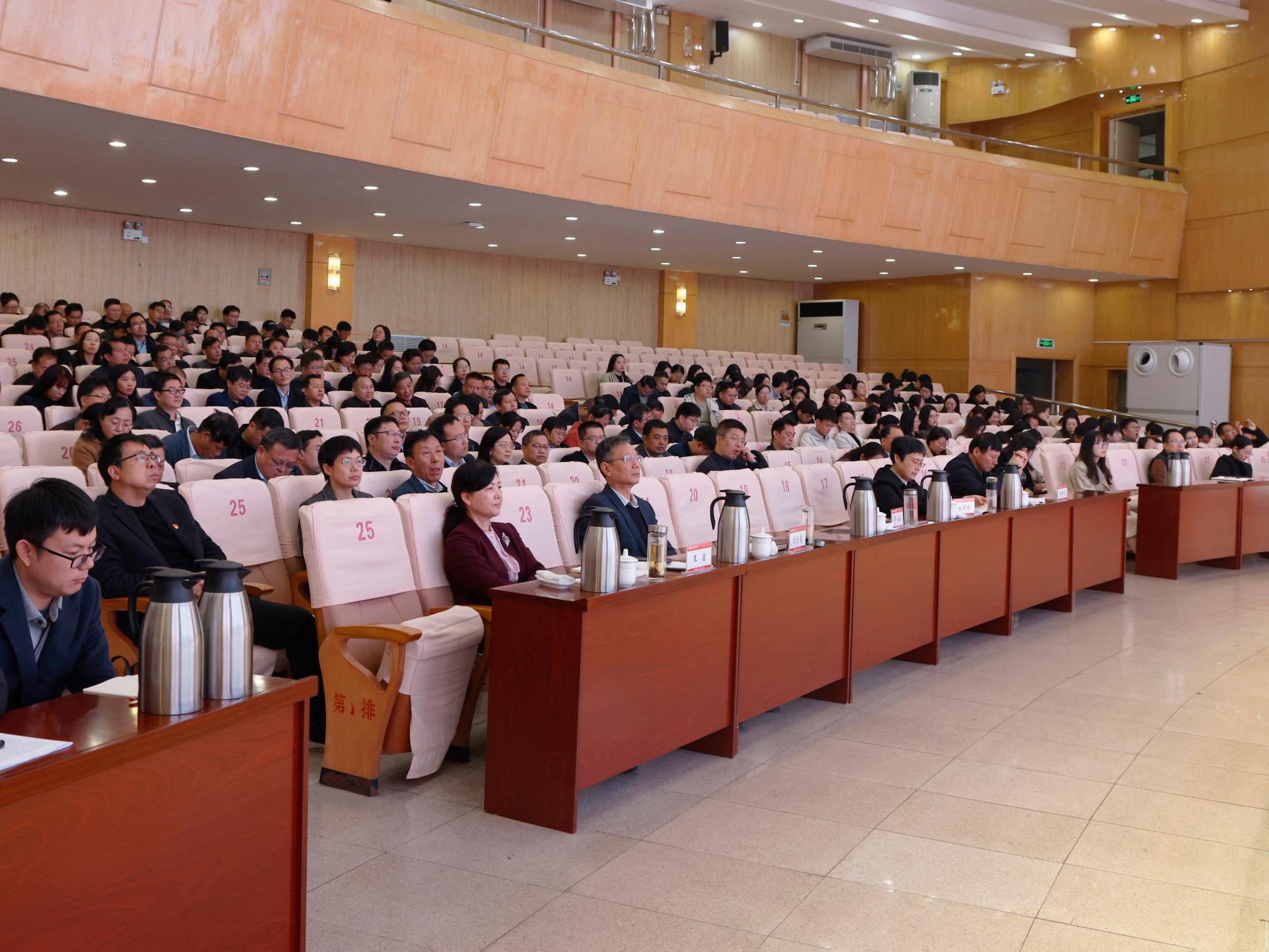 4会议现场.jpg