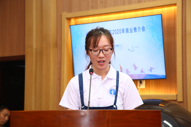 10.必赢官网2020届毕业生代表付照星发言.jpg