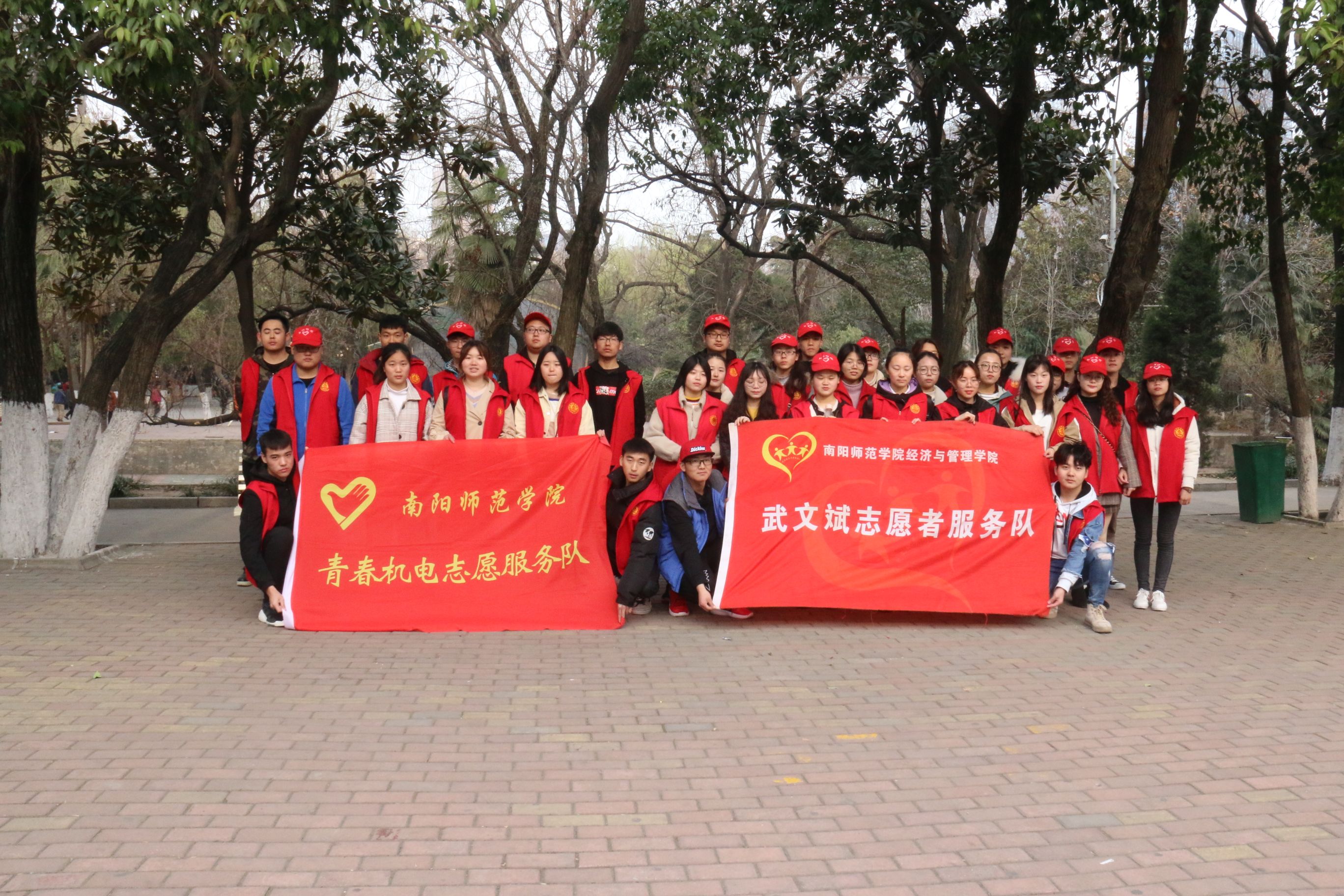 机电工程学院志愿者到南阳人民公园开展志愿服务活动.jpg