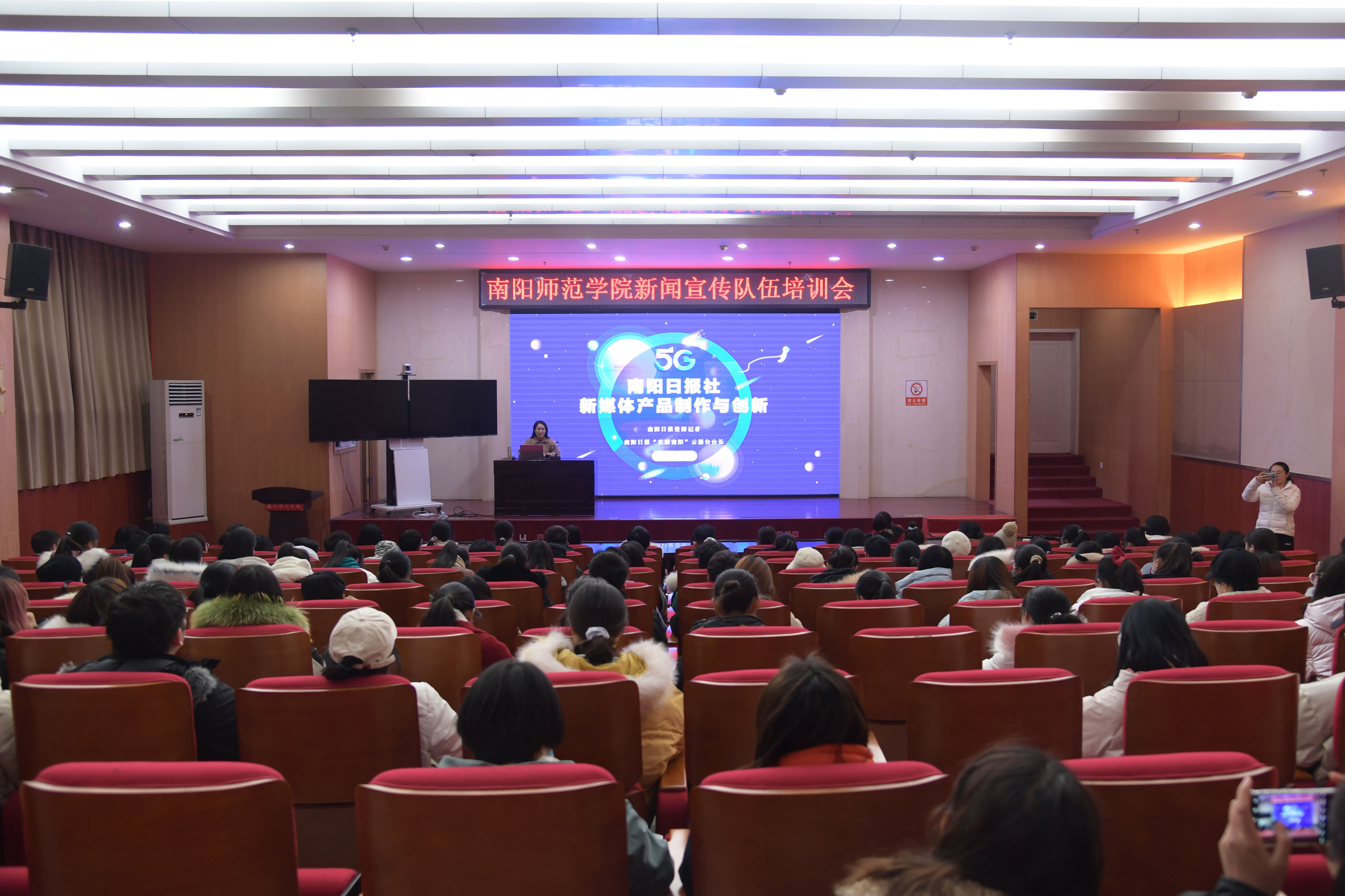 南阳报业传媒集团“直播南阳”云播台台长、南阳日报资深记者柏伴雪主讲.jpg