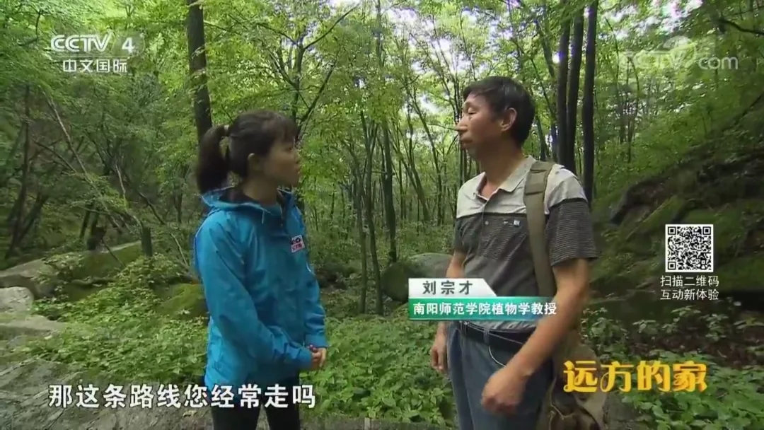 刘宗才老师在节目中.jpg