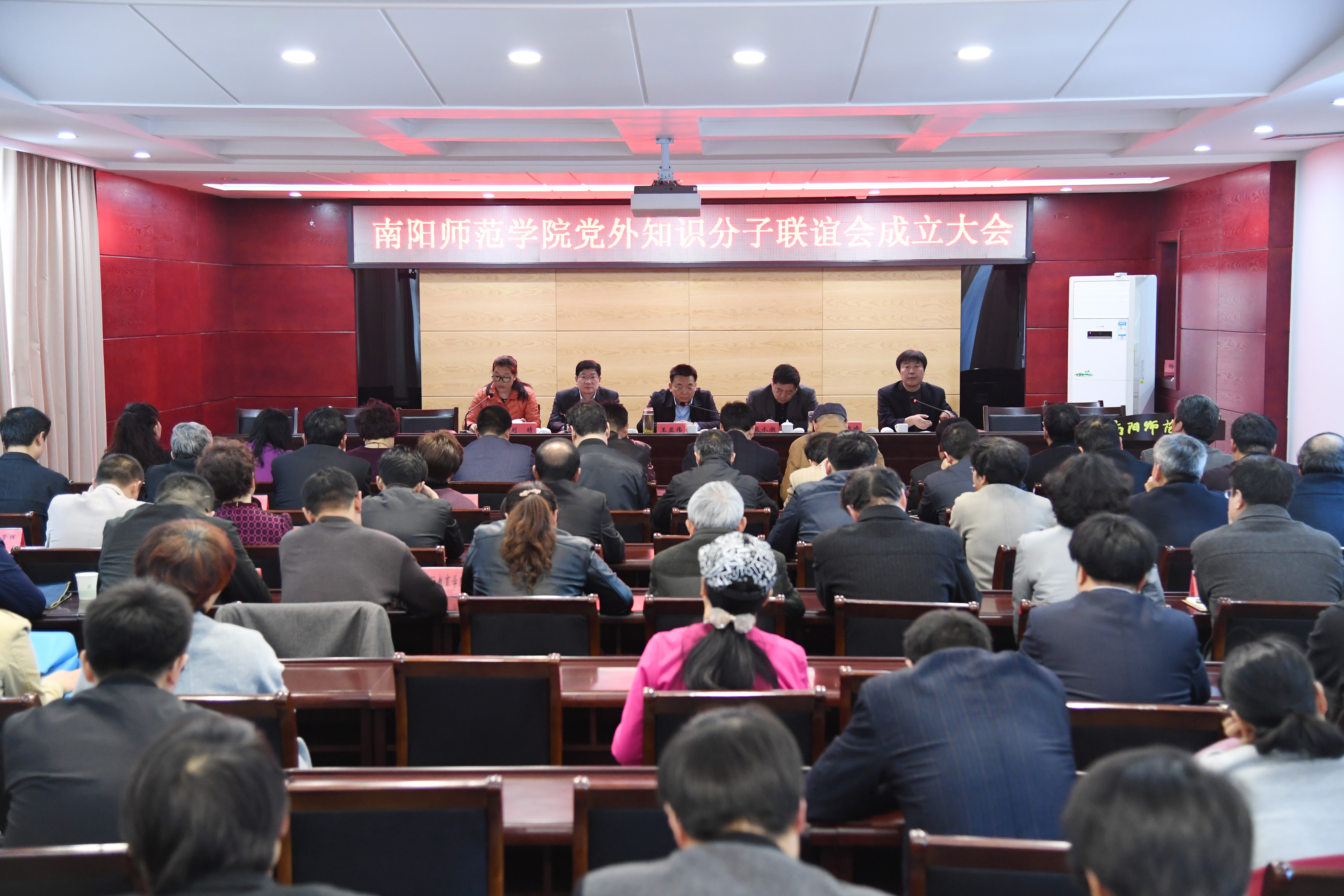 1会议现场.JPG