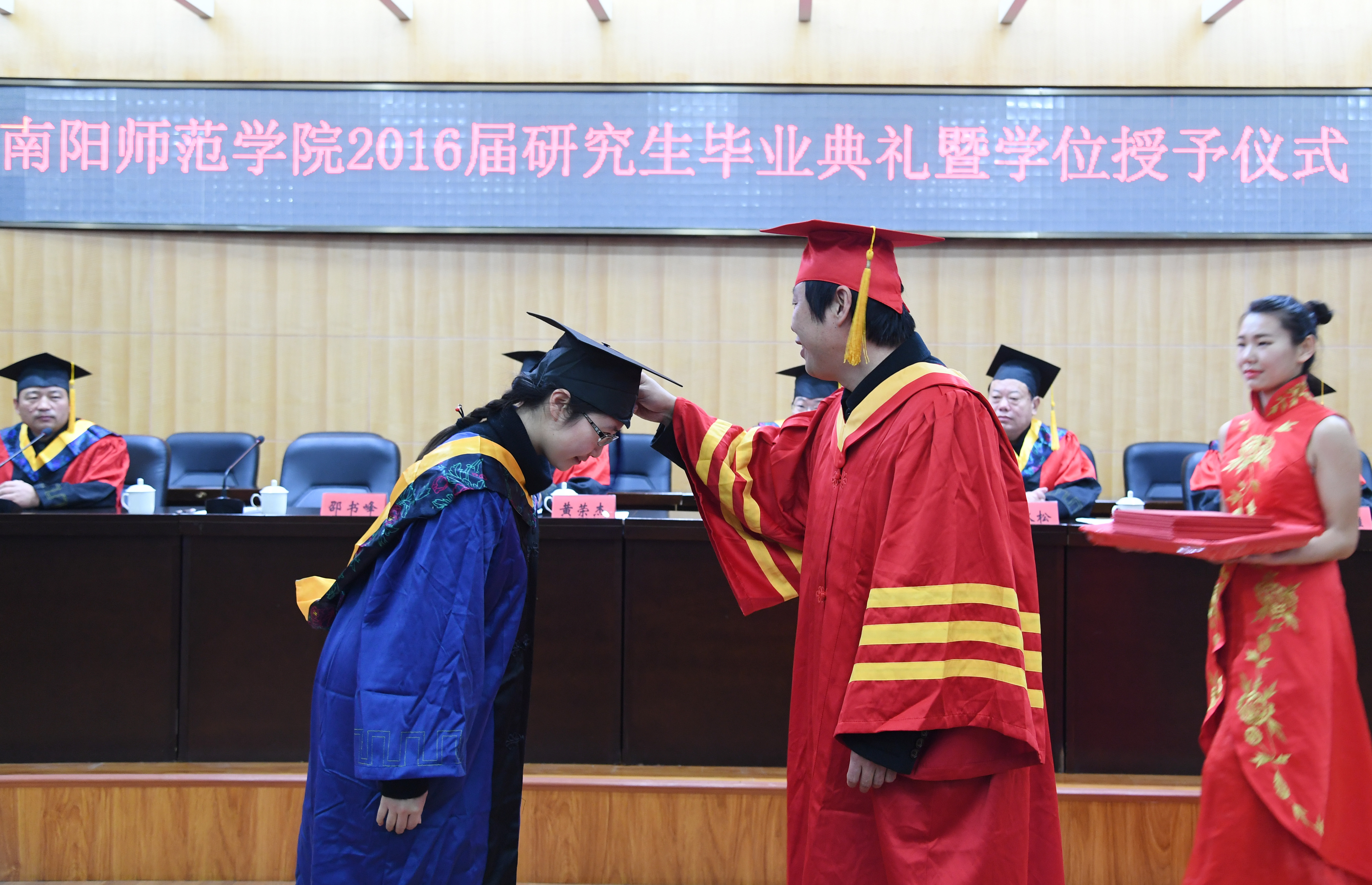 6校学位评定委员会副主席、副校长邵书峰为毕业生拨正流苏.JPG