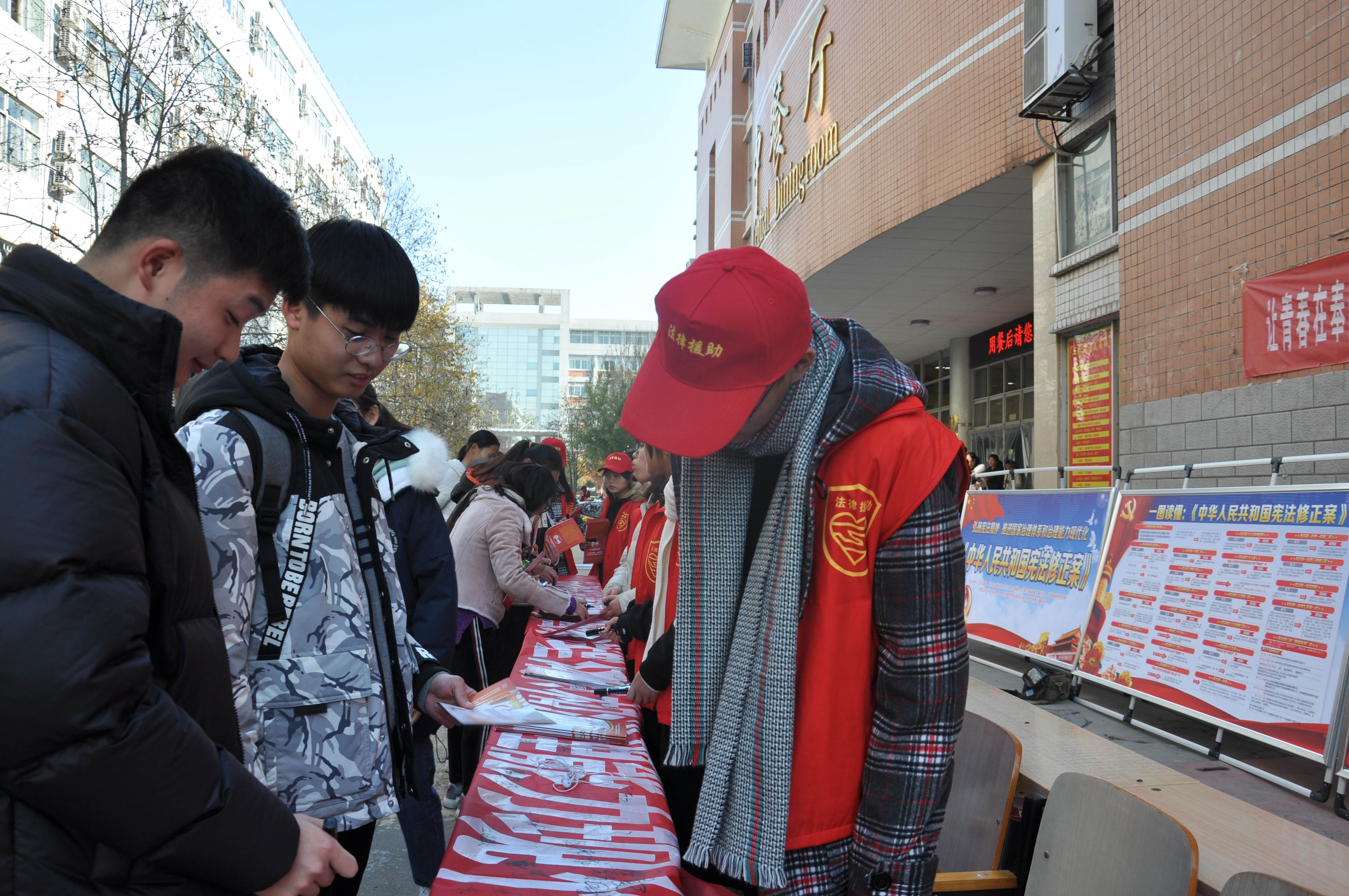 5必赢71886网址登录法律援助中心在中区餐厅门口开展宪法宣传活动.jpg