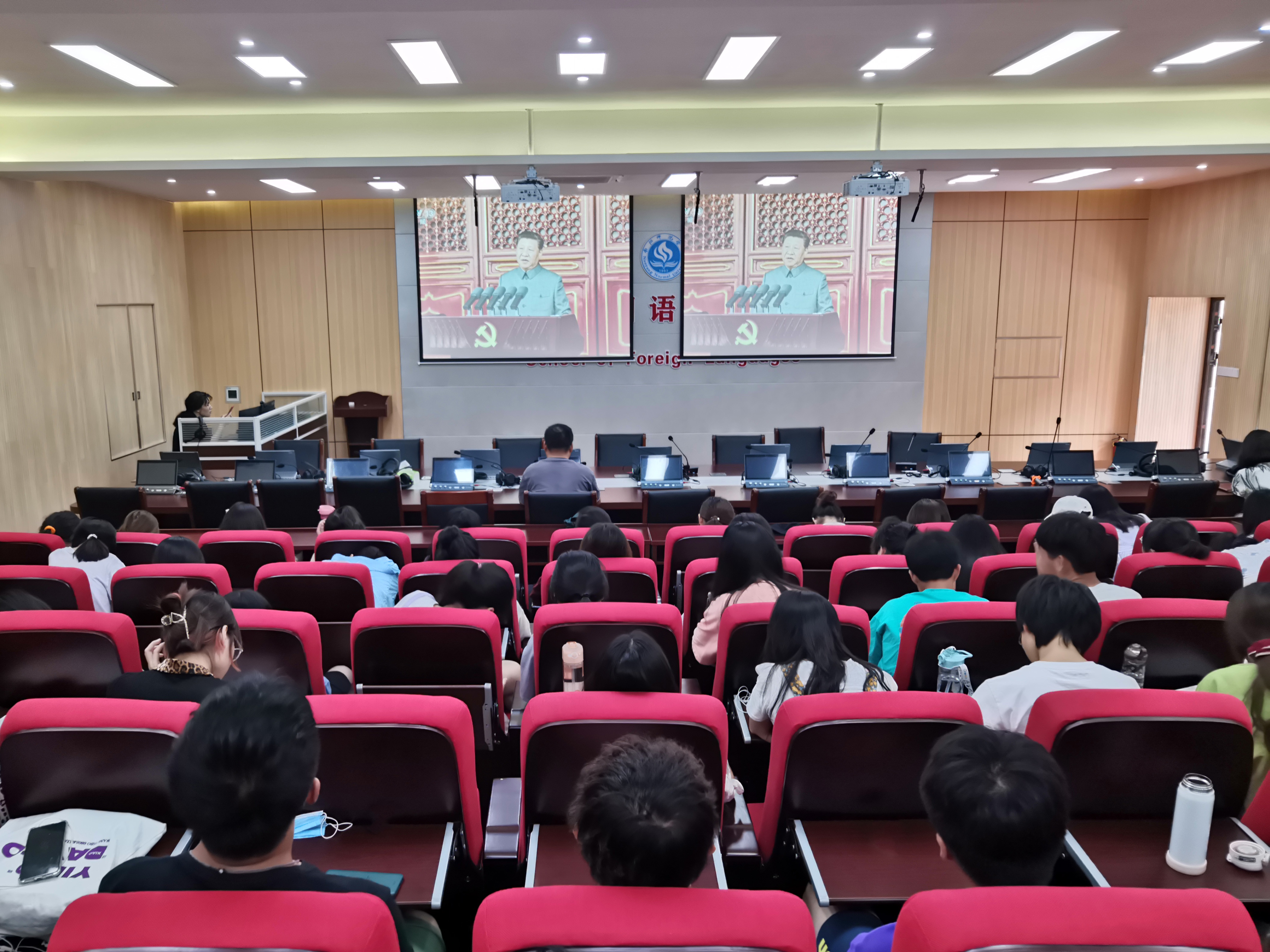 1.外国语学院组织收看庆祝中国共产党成立100周年大会直播.jpg