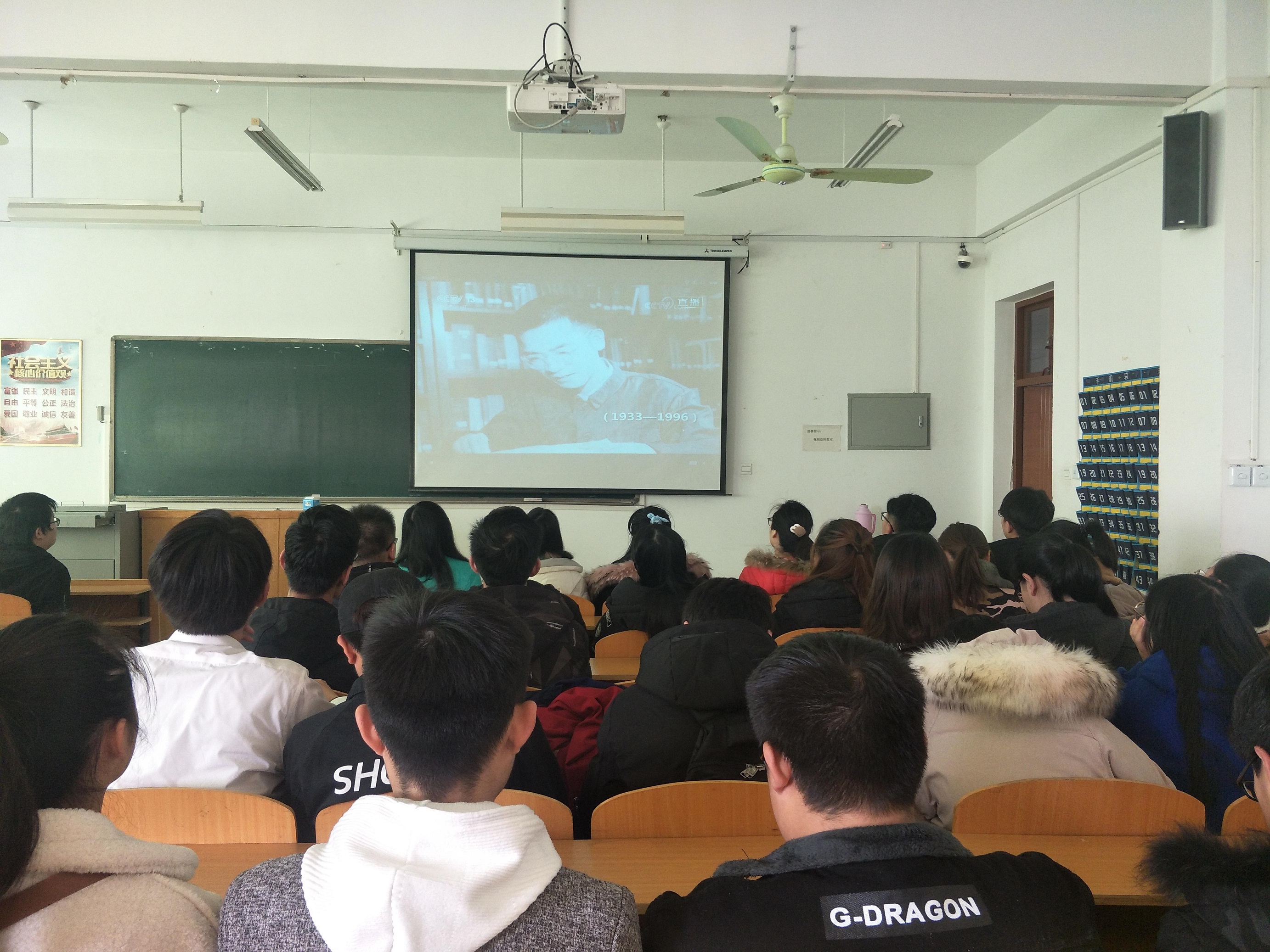 14计算机学院学生集中观看纪念改革开放40周年大会直播.JPG