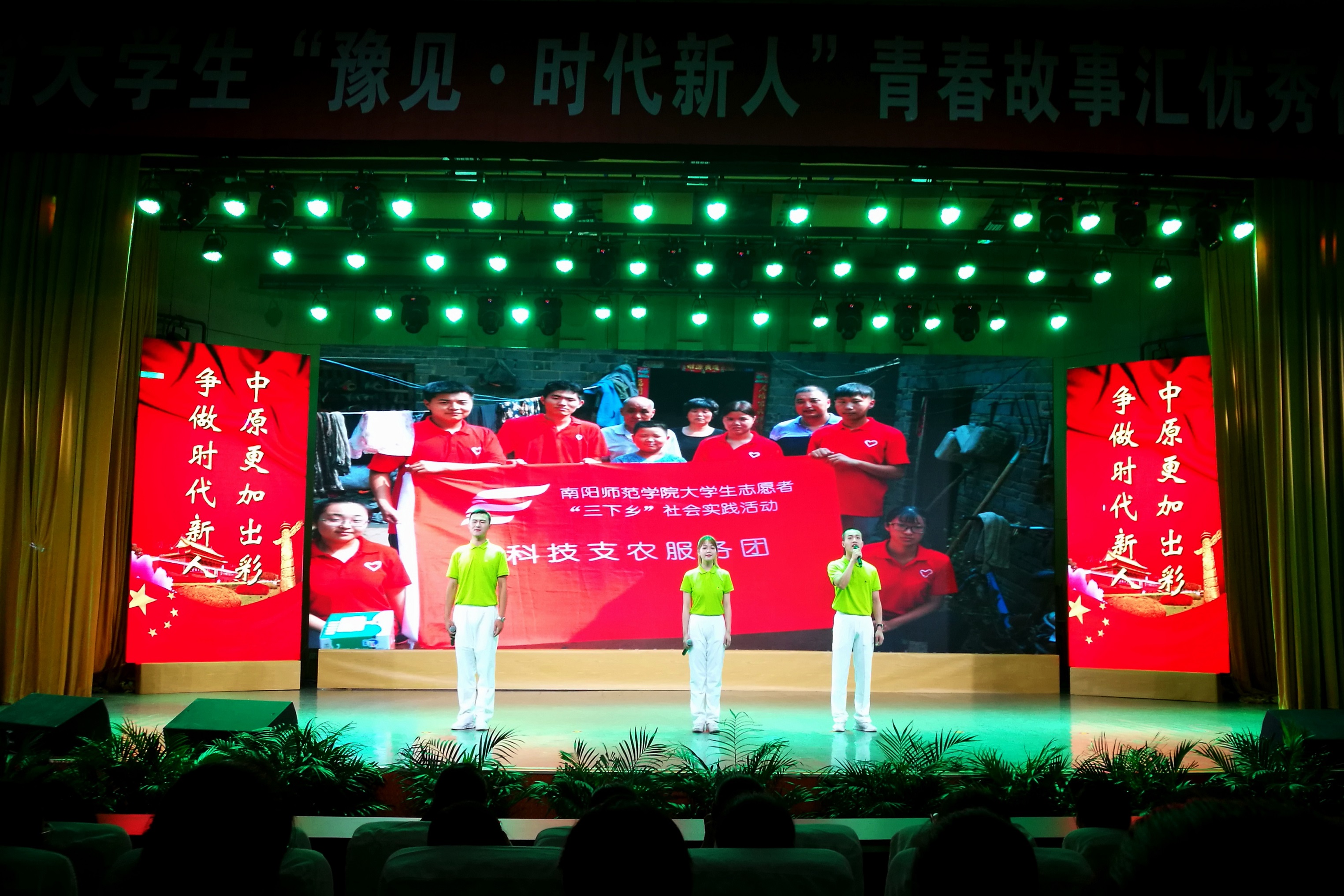 1演出现场.jpg
