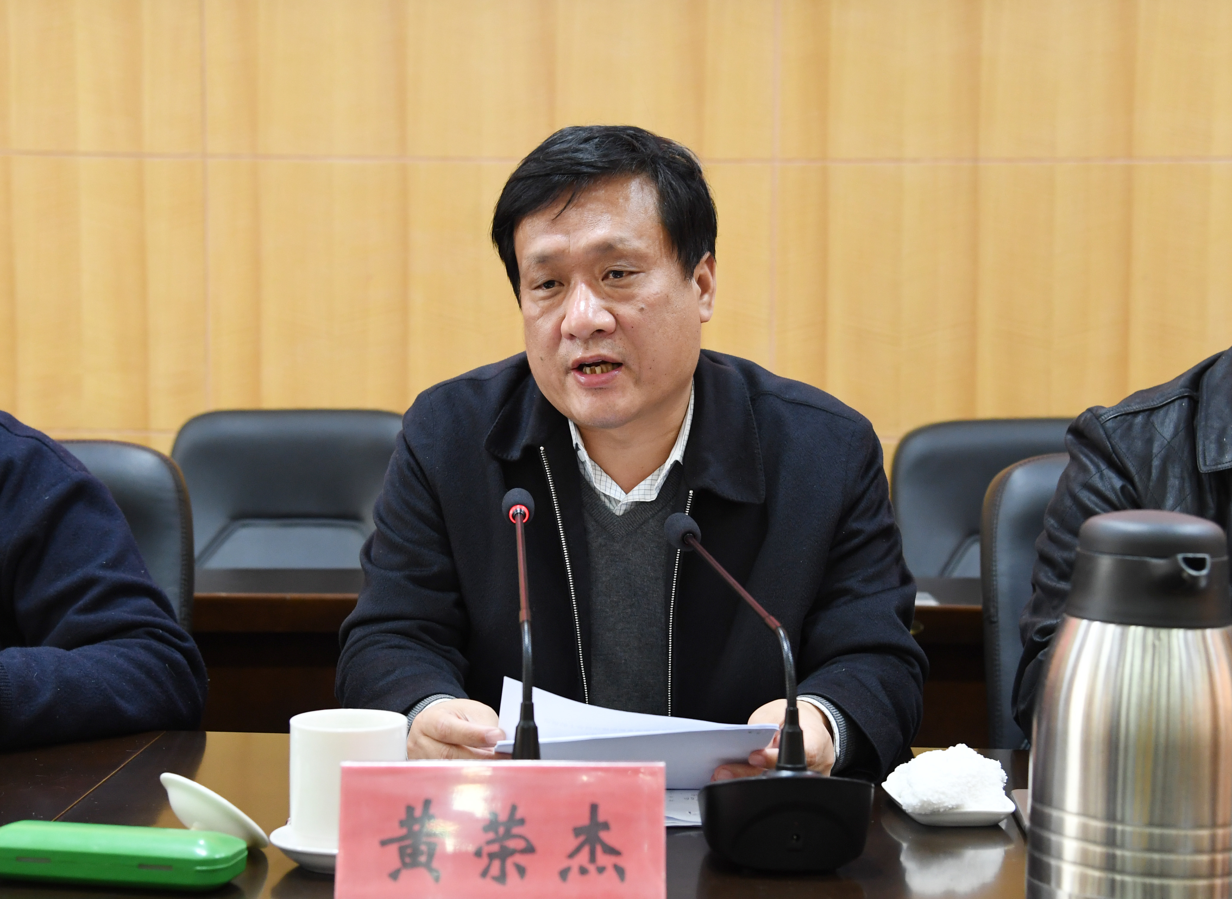 3党委书记黄荣杰做动员讲话.JPG