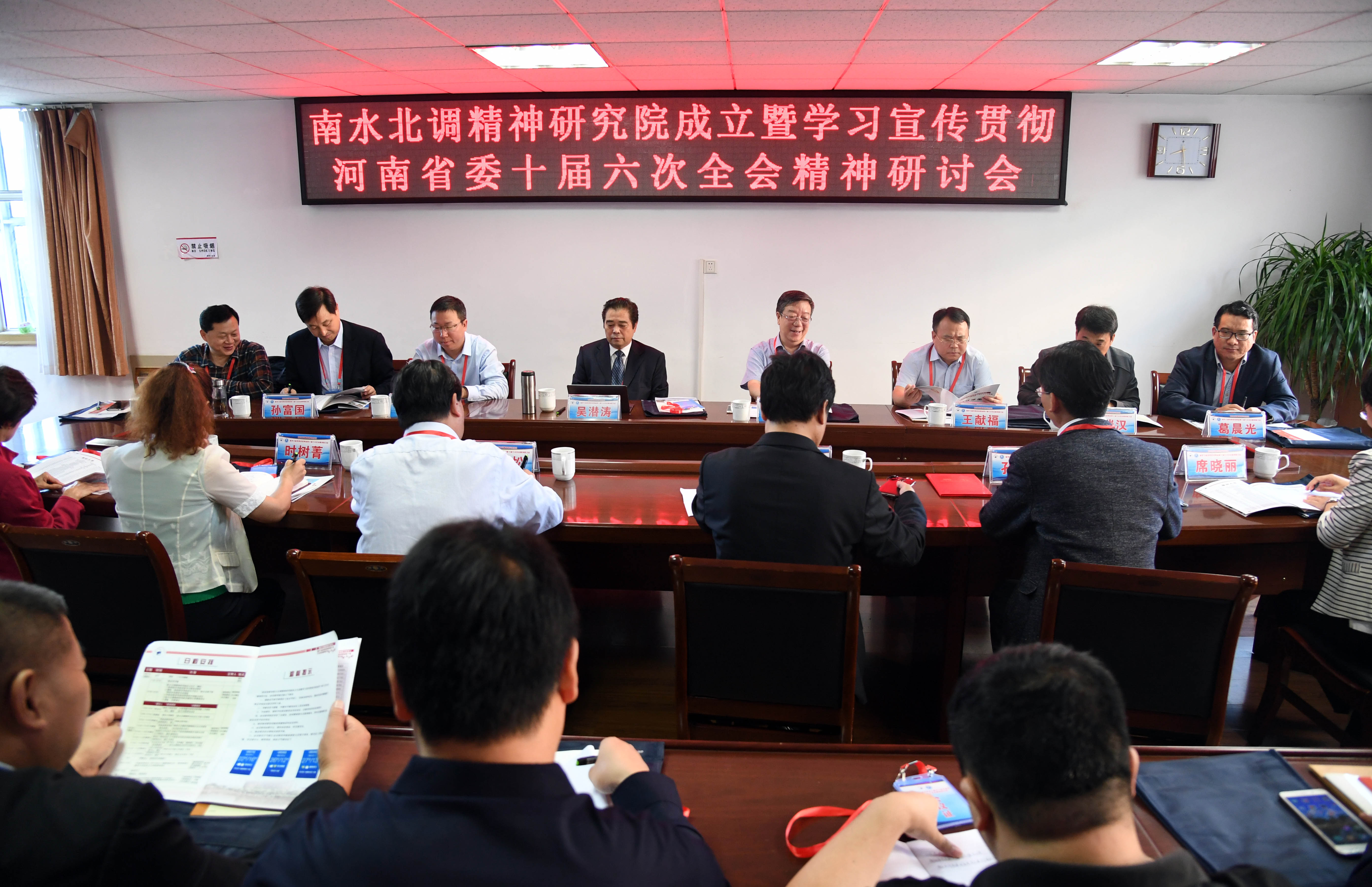 1研讨会现场.JPG