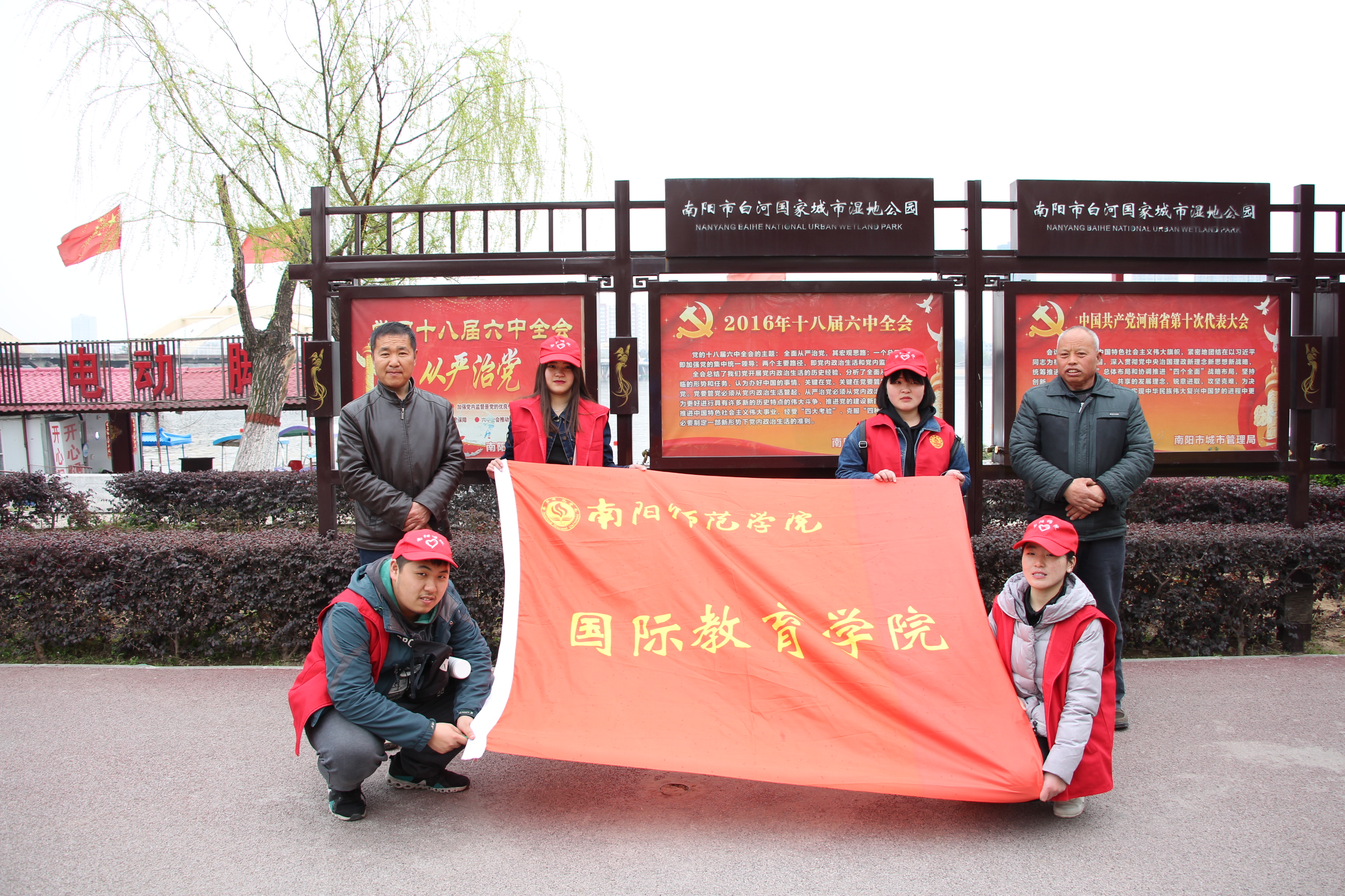 3国际教育学院开展学雷锋护白河活动.JPG