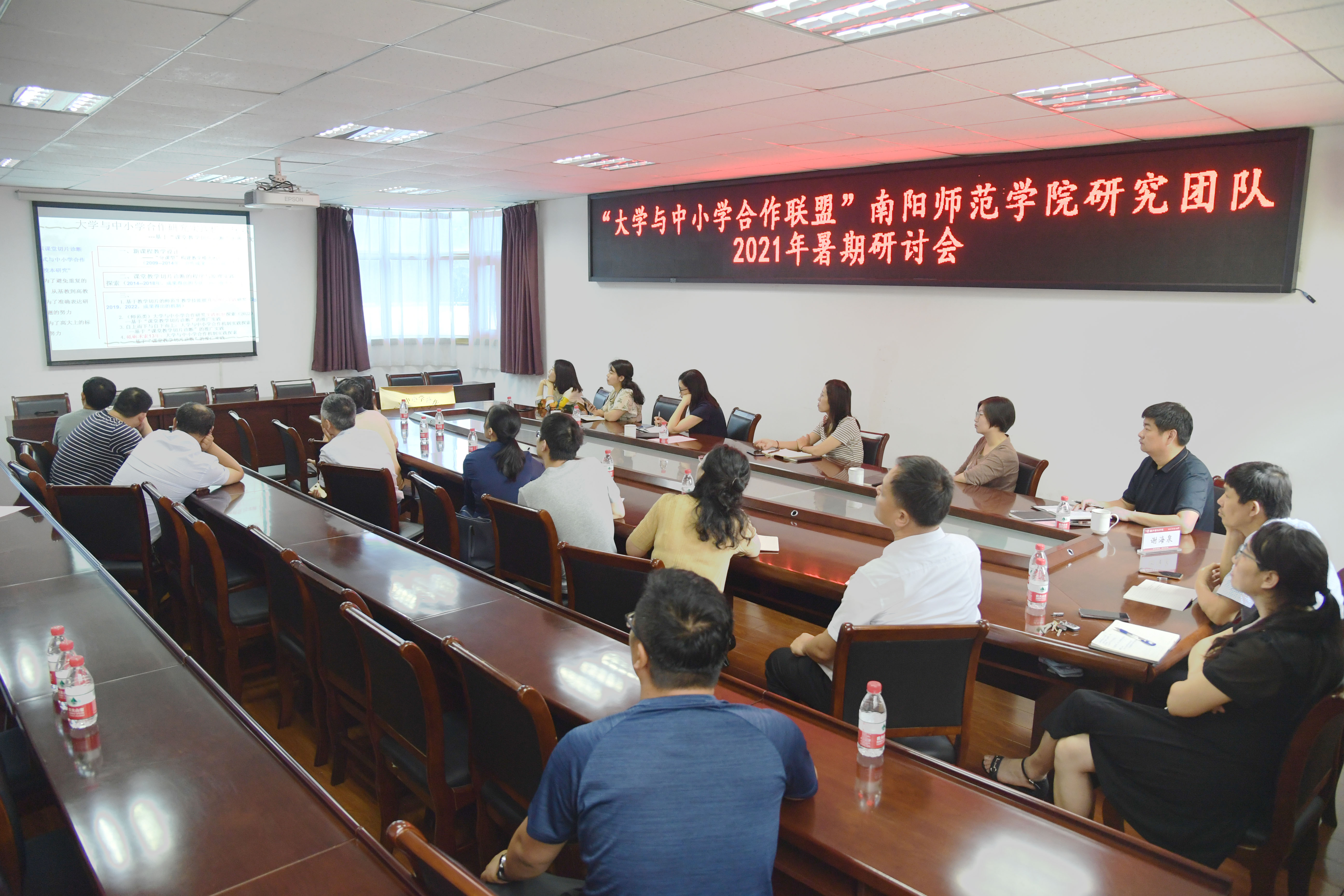 1.研讨会现场.jpg