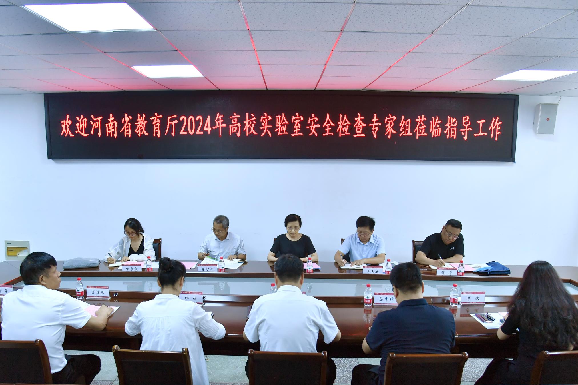 1会议现场.JPG