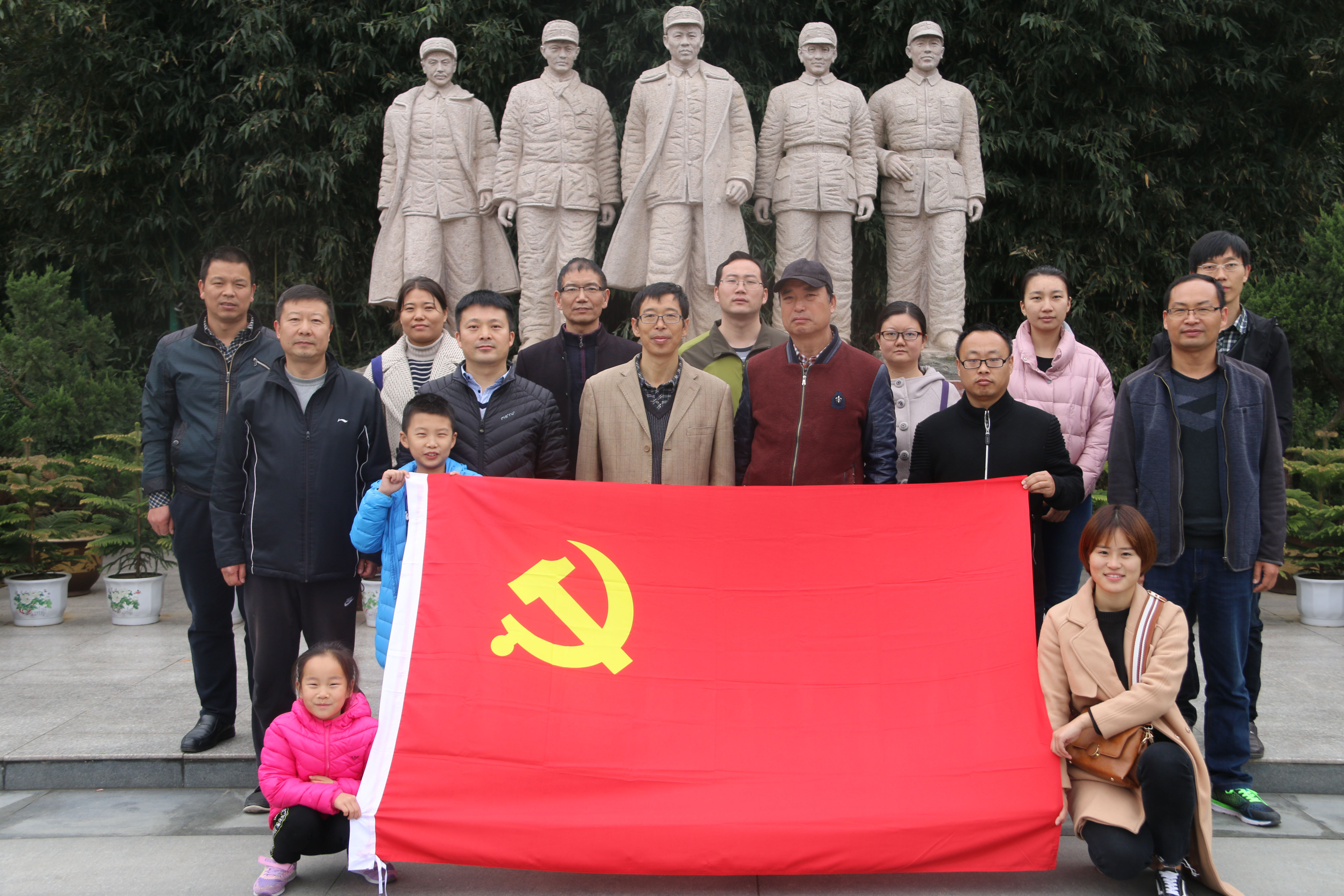 数学与统计学院党委组织开展参观红色教育基地活动.JPG
