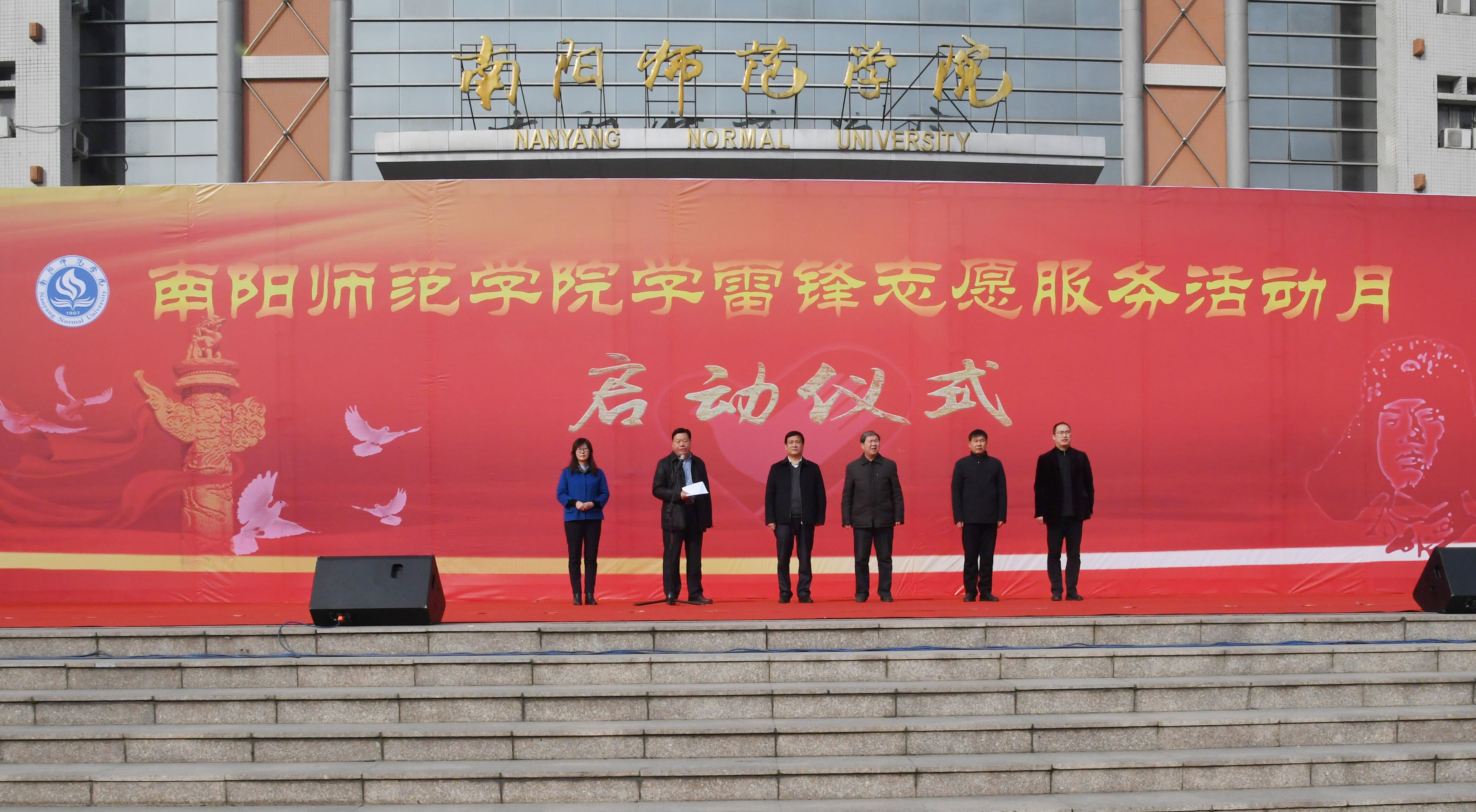 1启动仪式现场.JPG